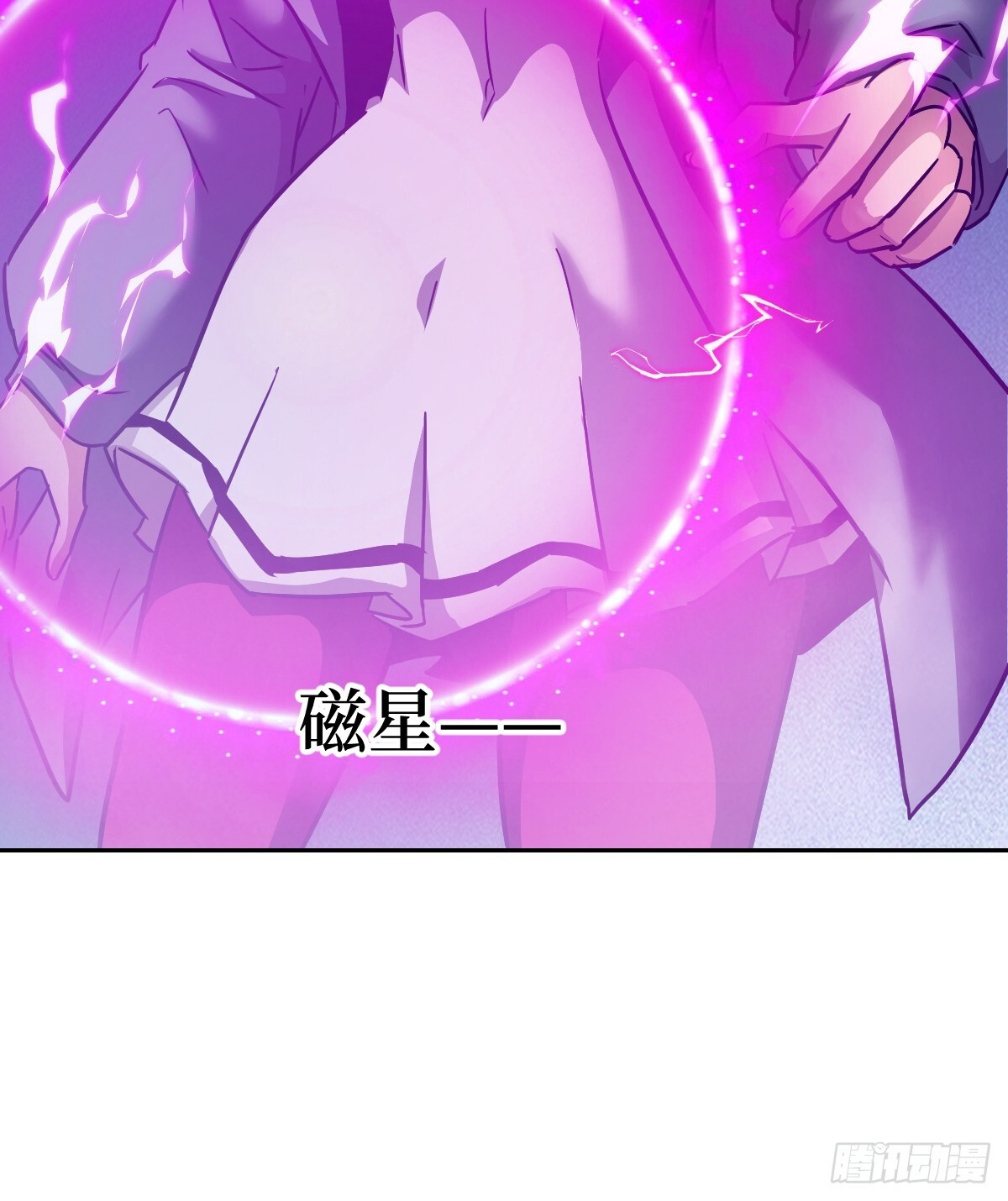 122 你不能杀我！ 第18页