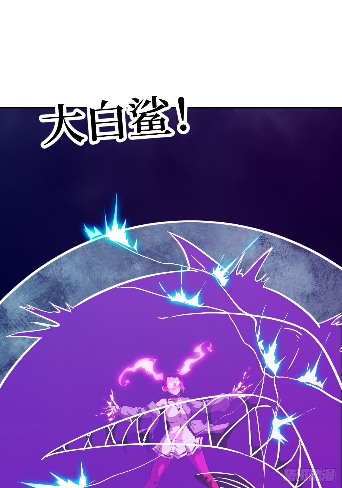 122 你不能杀我！ 第19页
