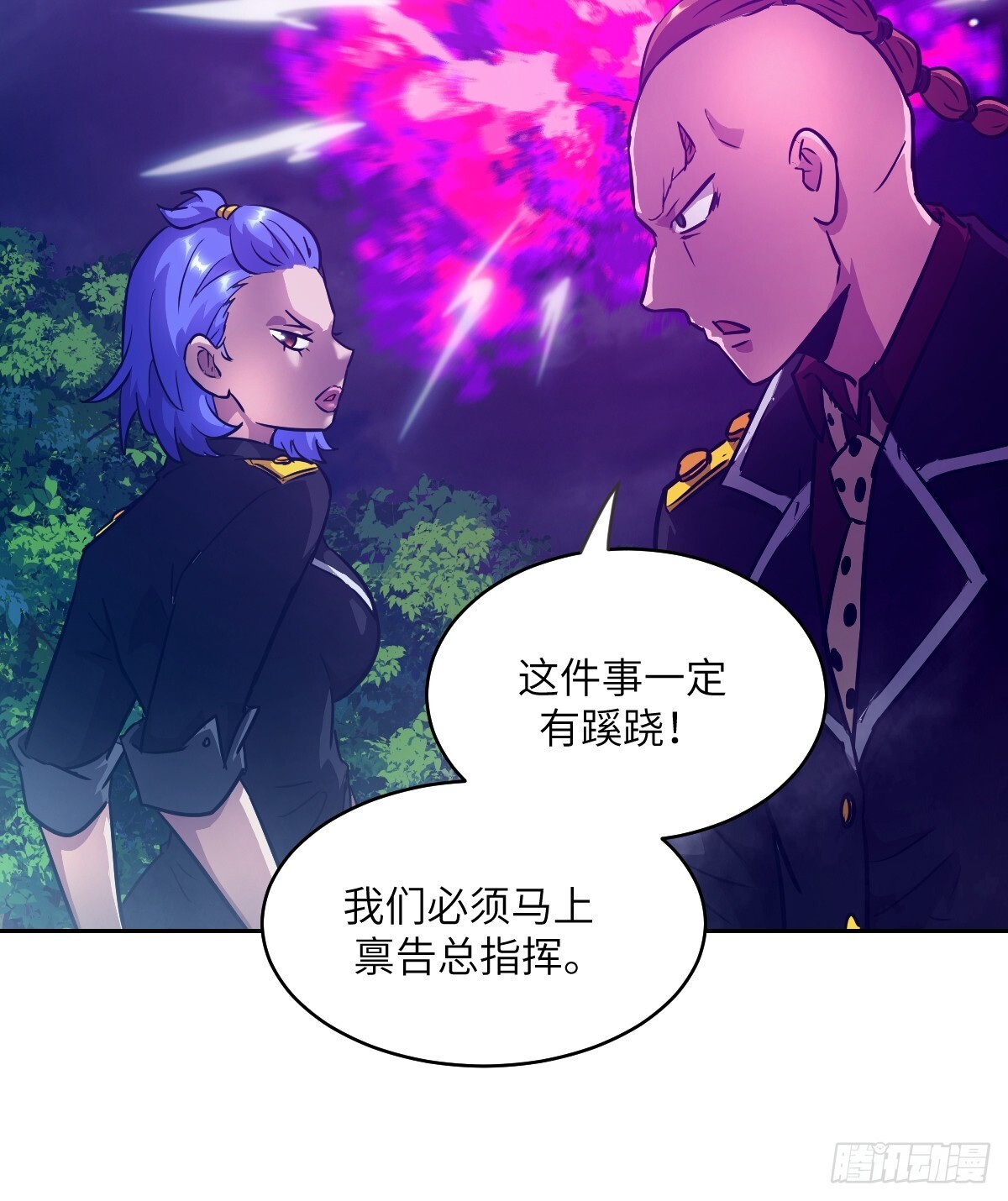 122 你不能杀我！ 第30页