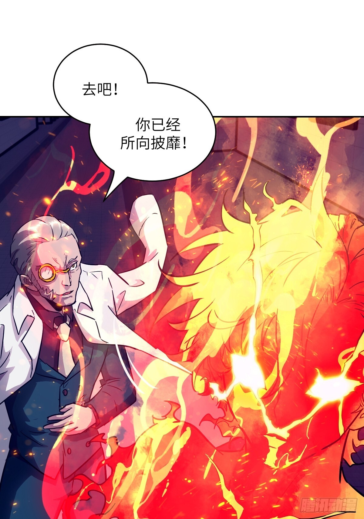 122 你不能杀我！ 第37页