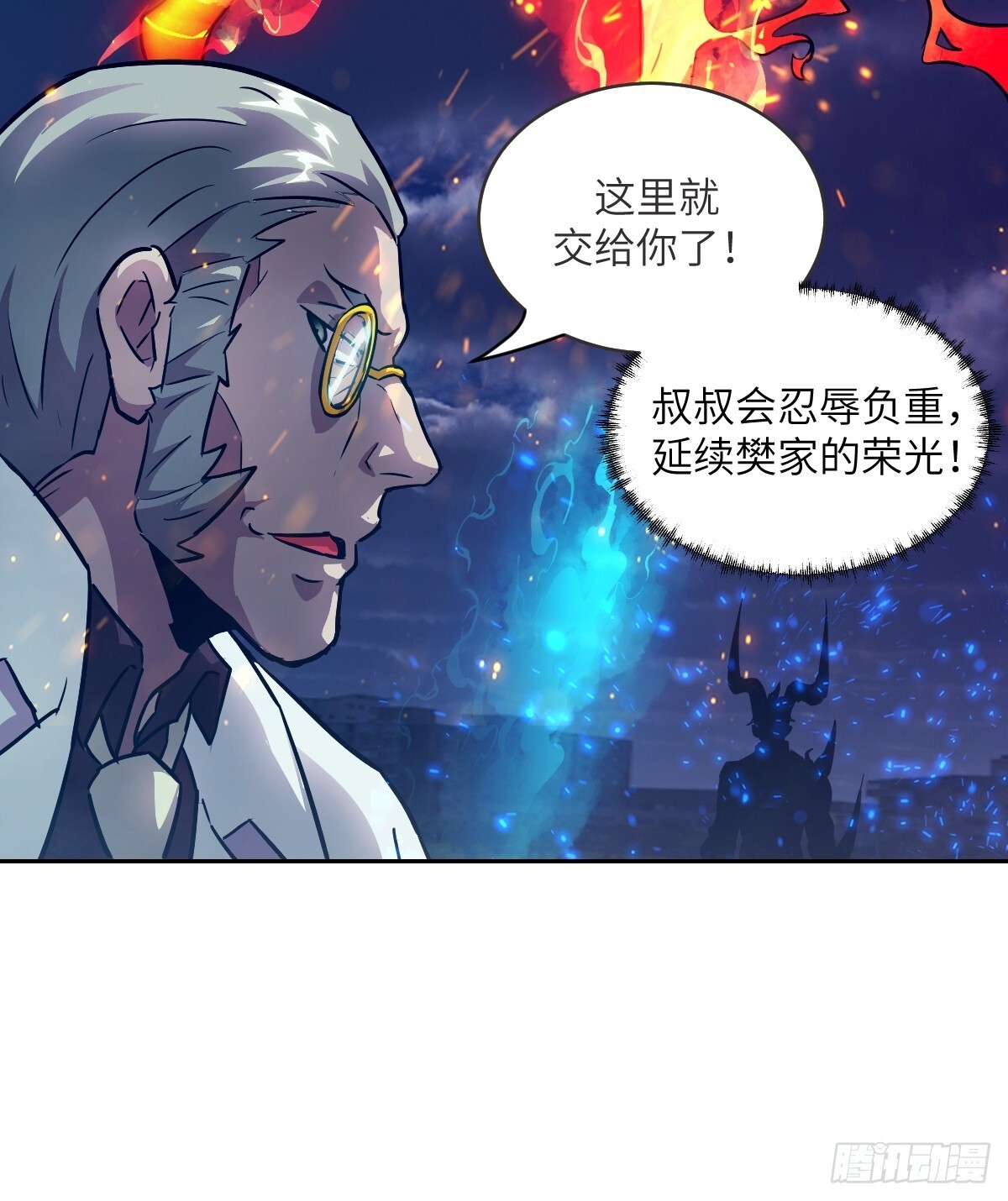 122 你不能杀我！ 第42页
