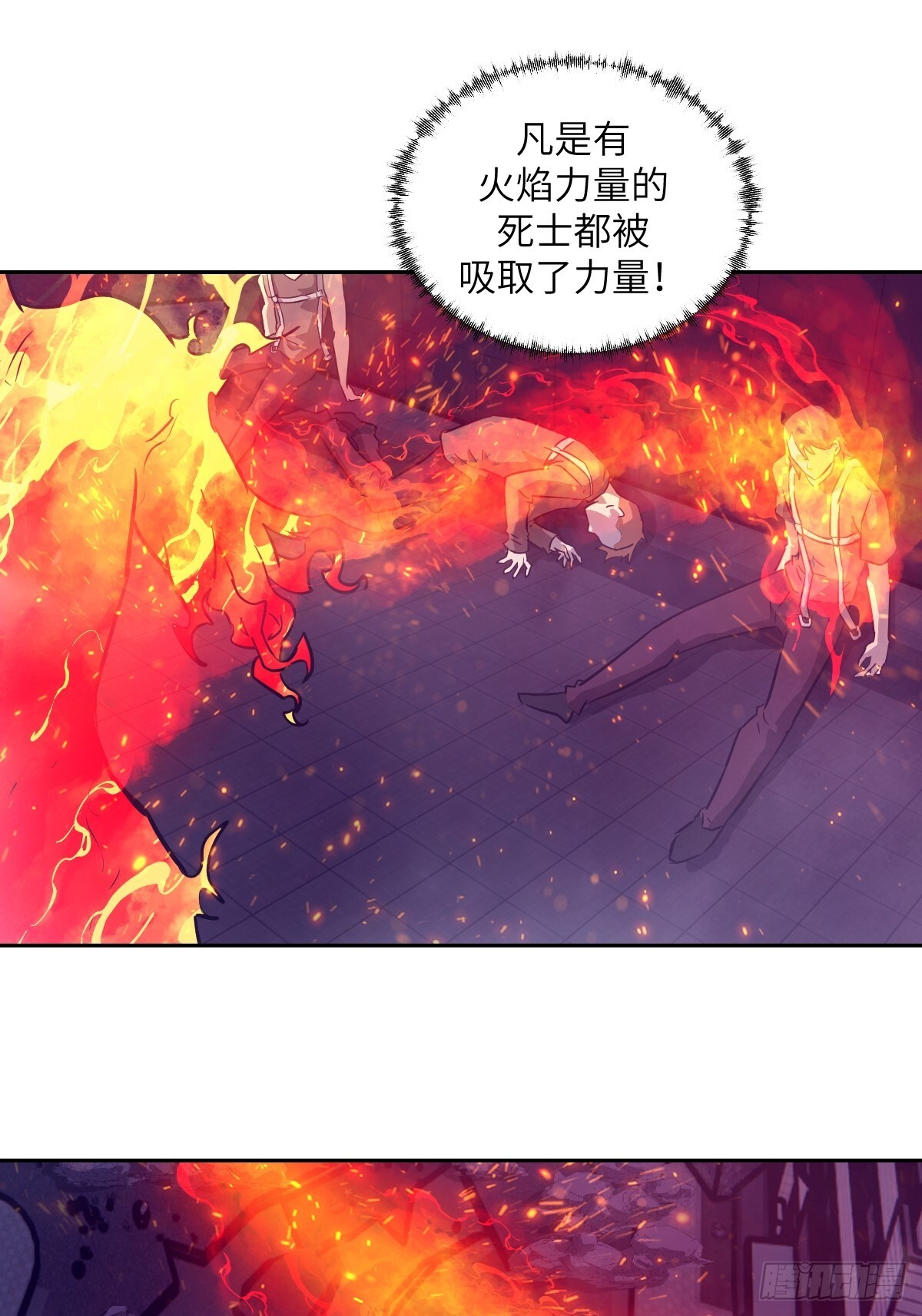 122 你不能杀我！ 第43页