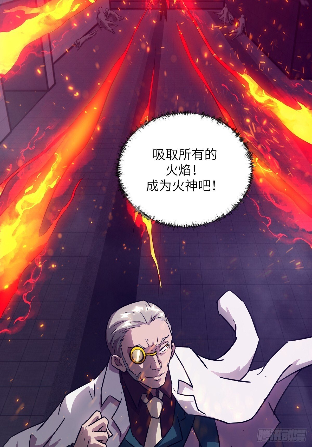 122 你不能杀我！ 第45页