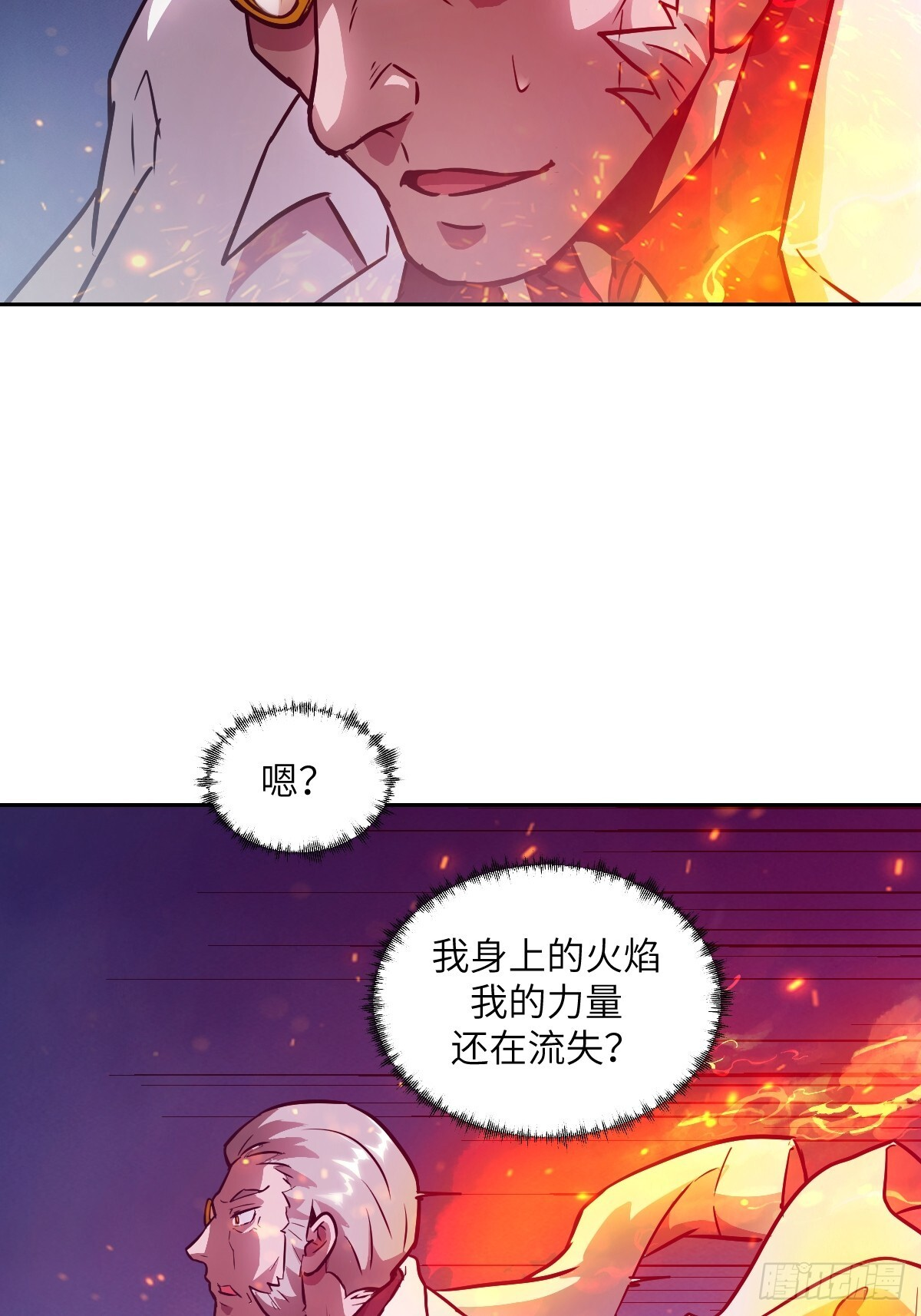 122 你不能杀我！ 第47页