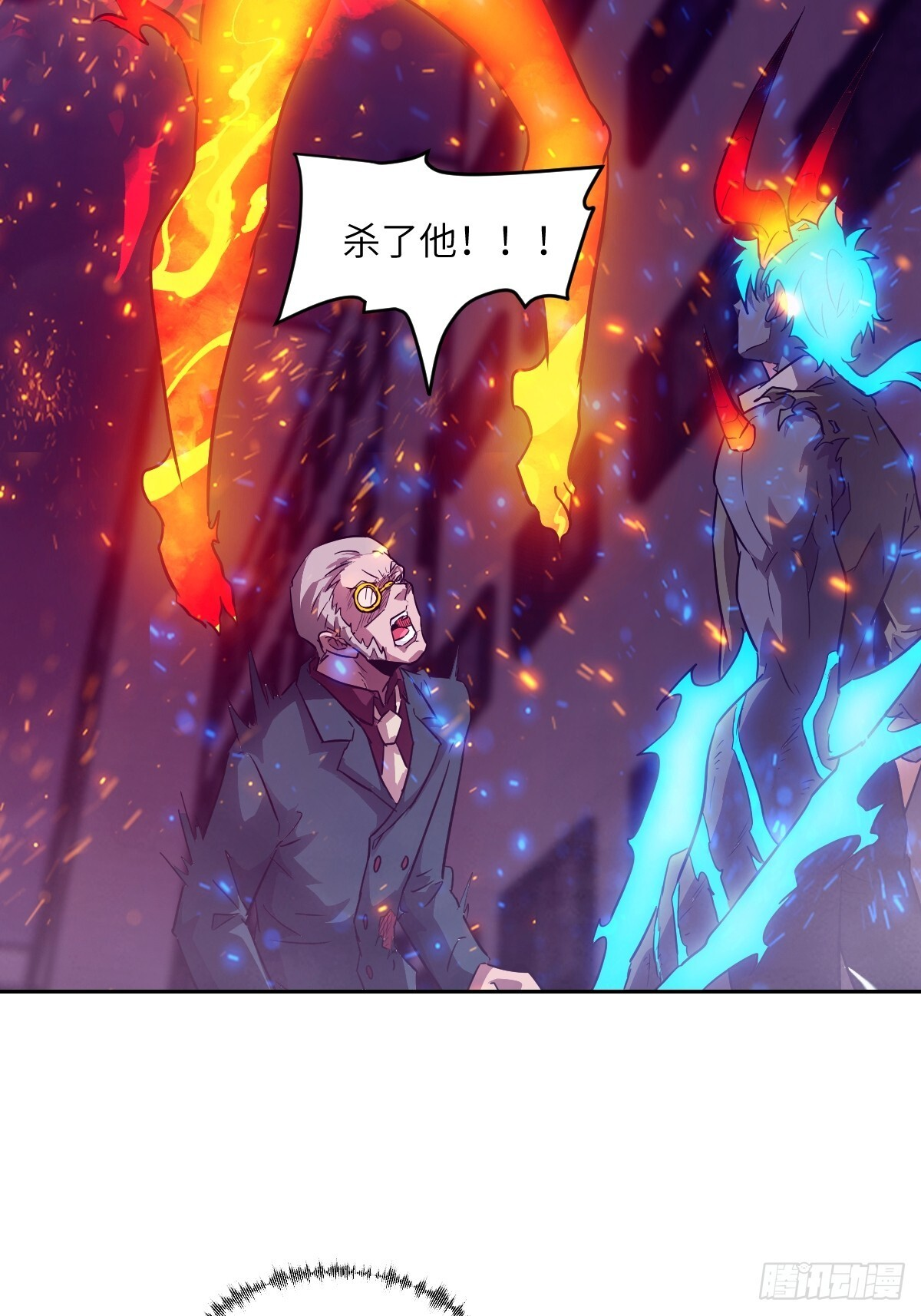 122 你不能杀我！ 第56页