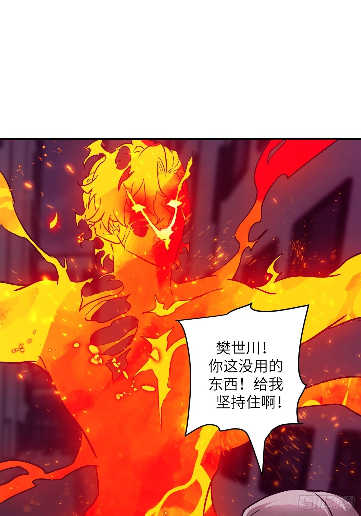 122 你不能杀我！ 第61页