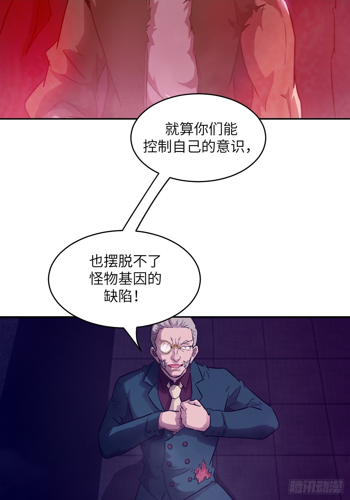 123 审判 第2页