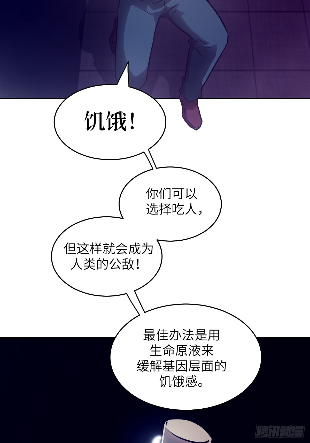 123 审判 第3页
