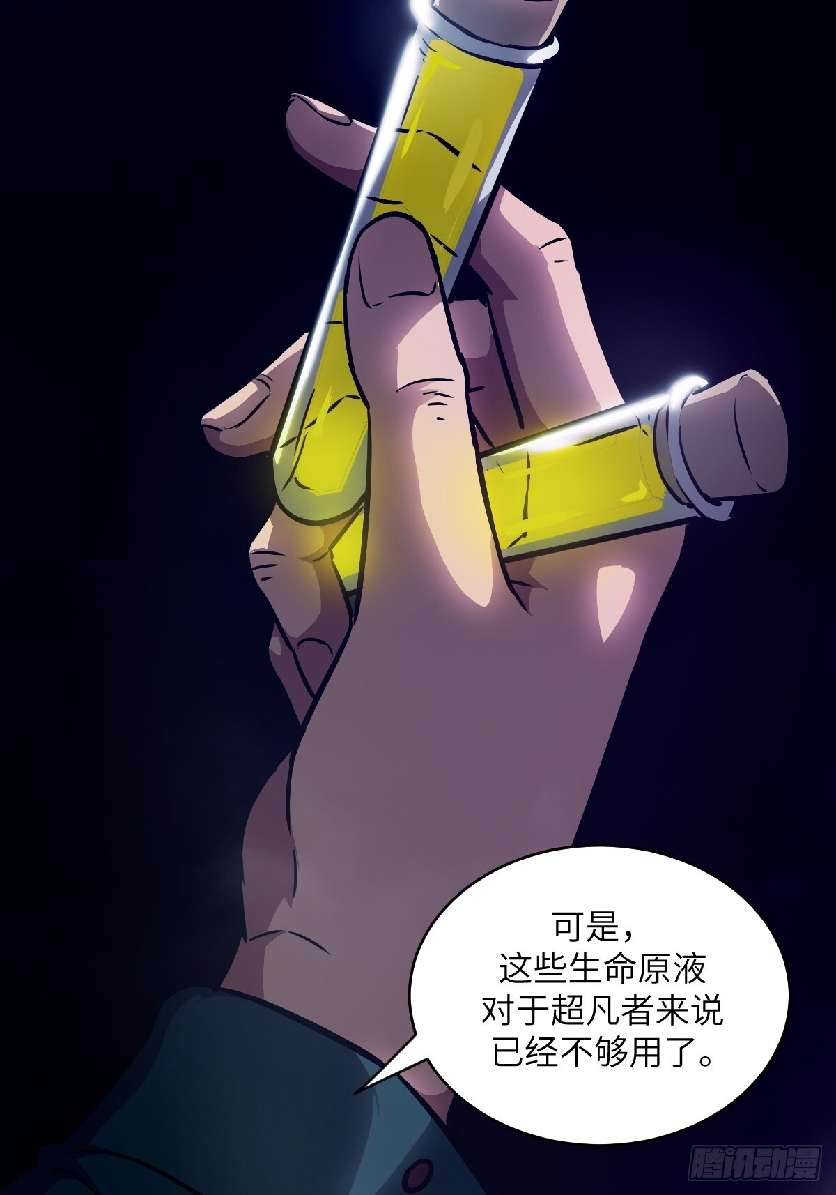 123 审判 第4页