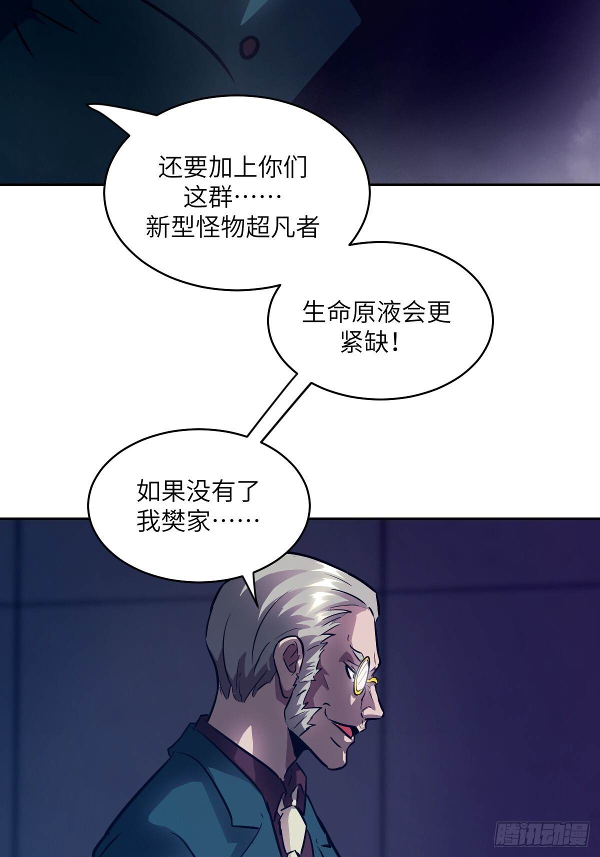 123 审判 第5页