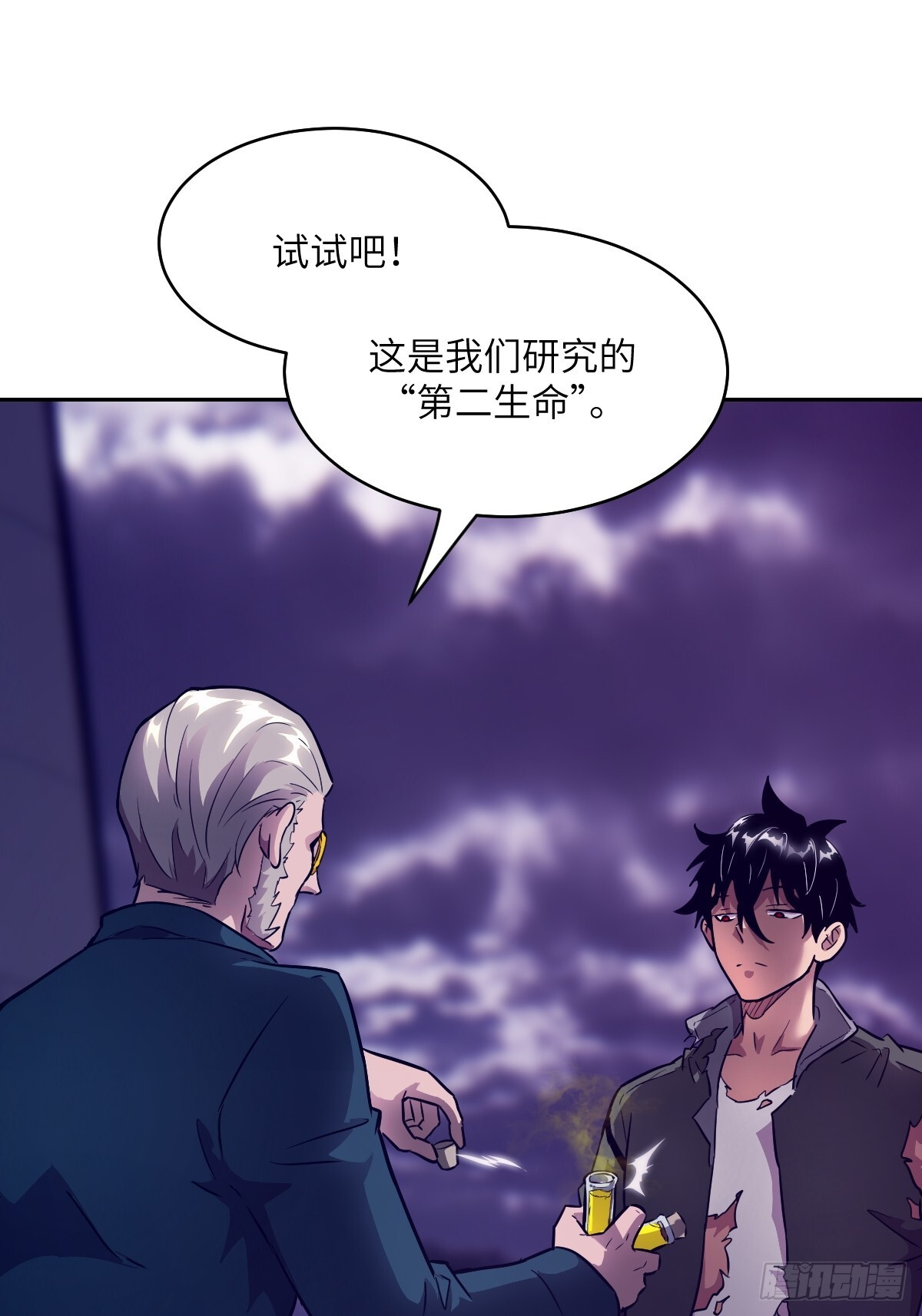 123 审判 第7页