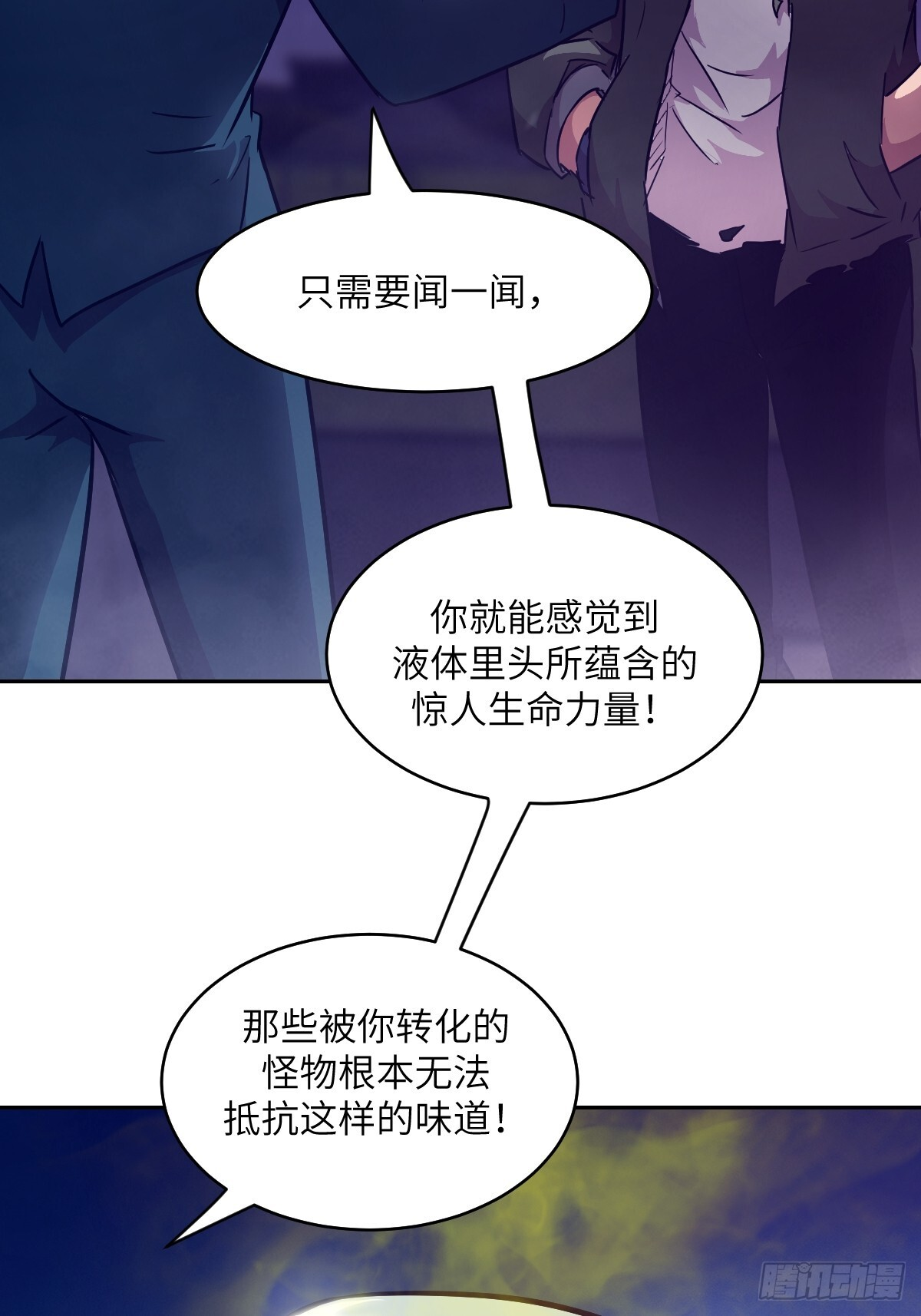 123 审判 第8页