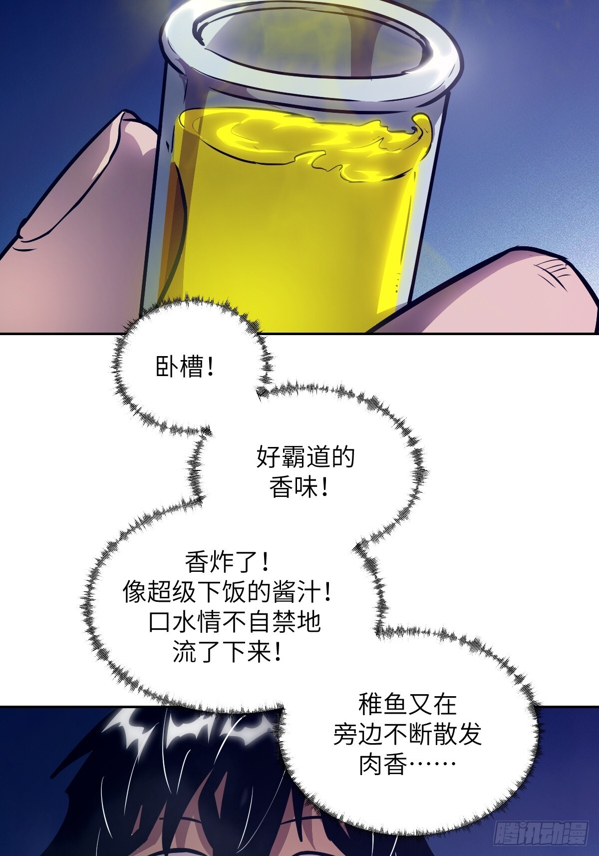 123 审判 第9页