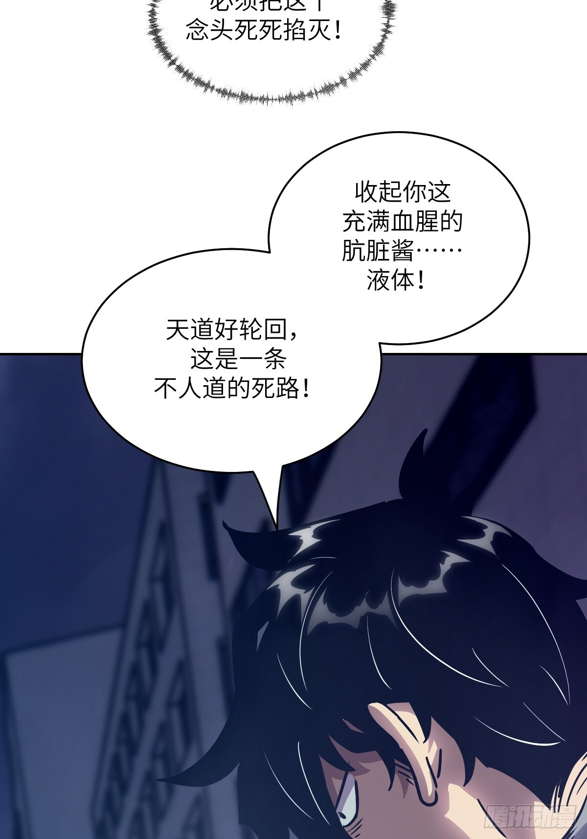 123 审判 第11页