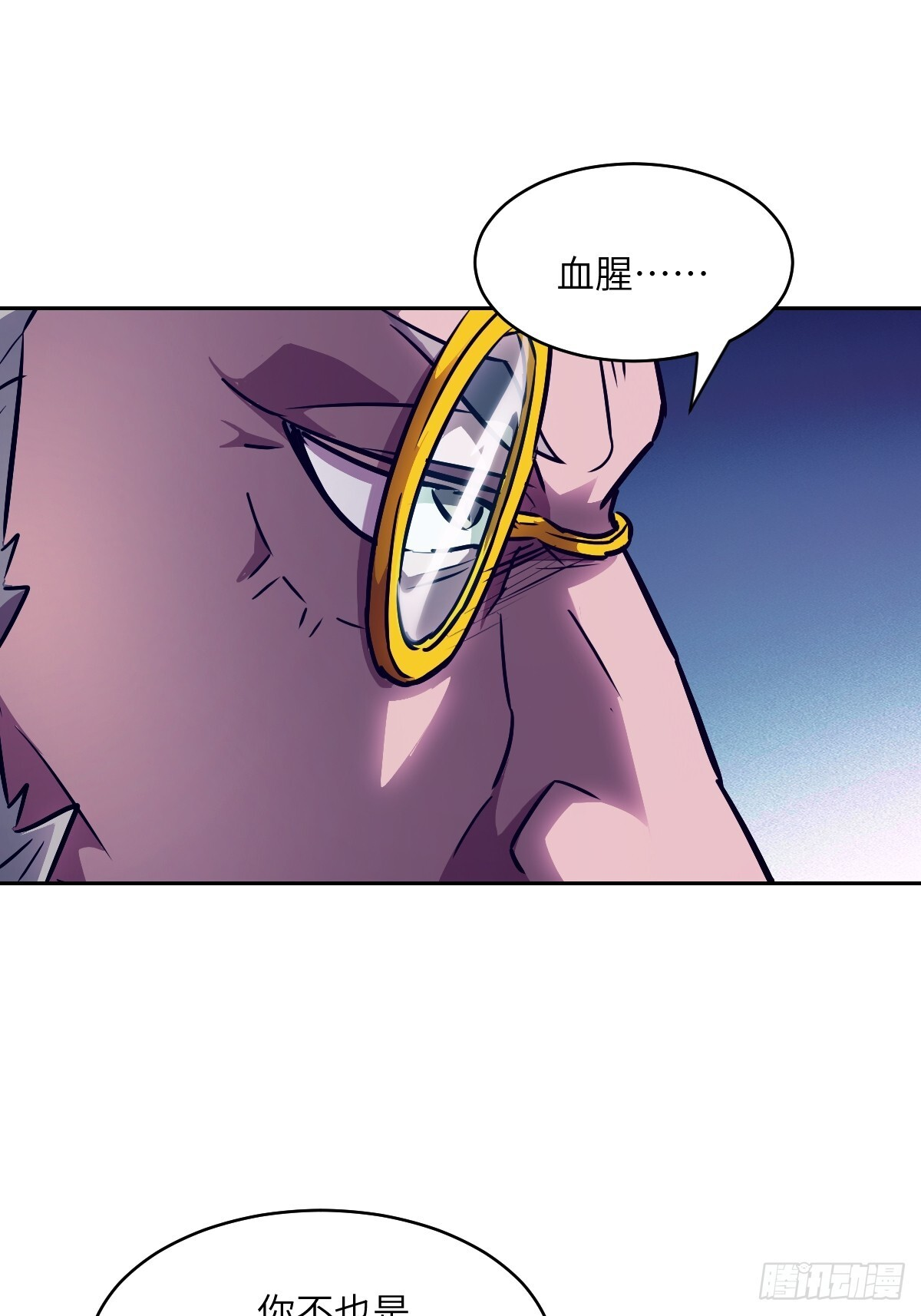 123 审判 第13页