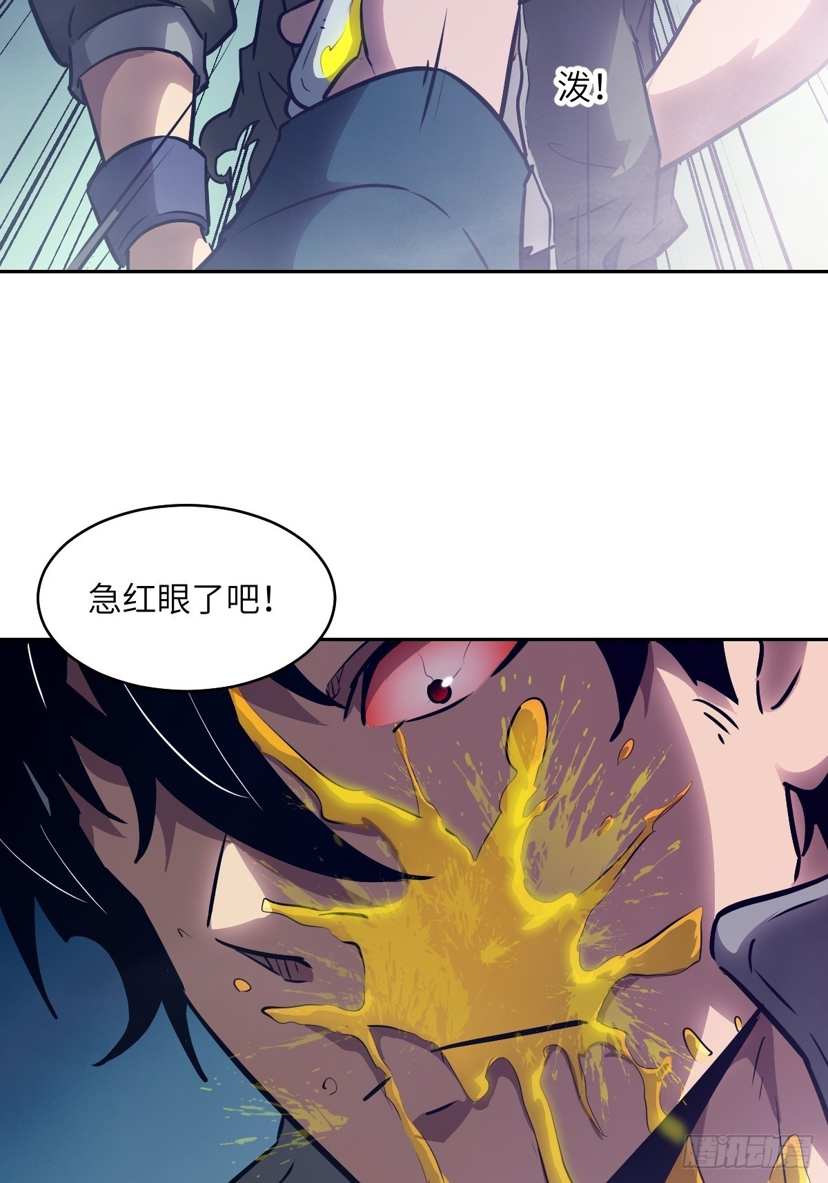 123 审判 第15页