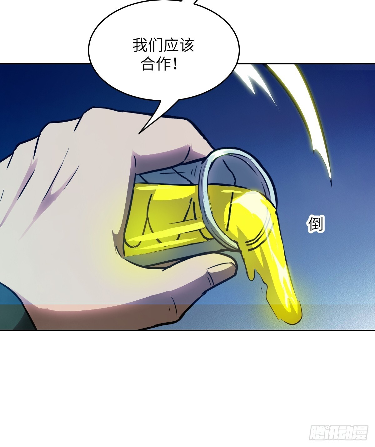 123 审判 第18页