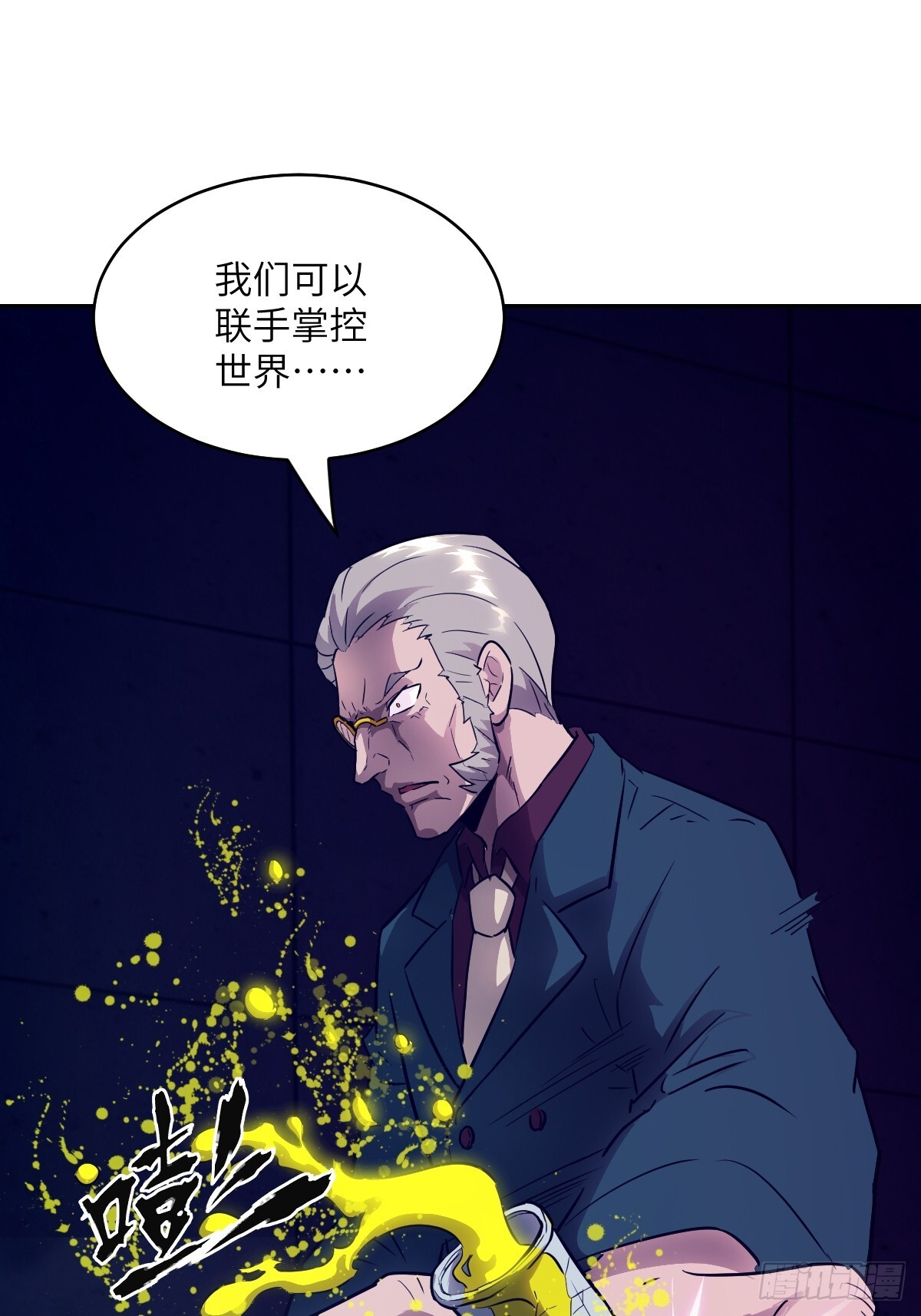 123 审判 第19页