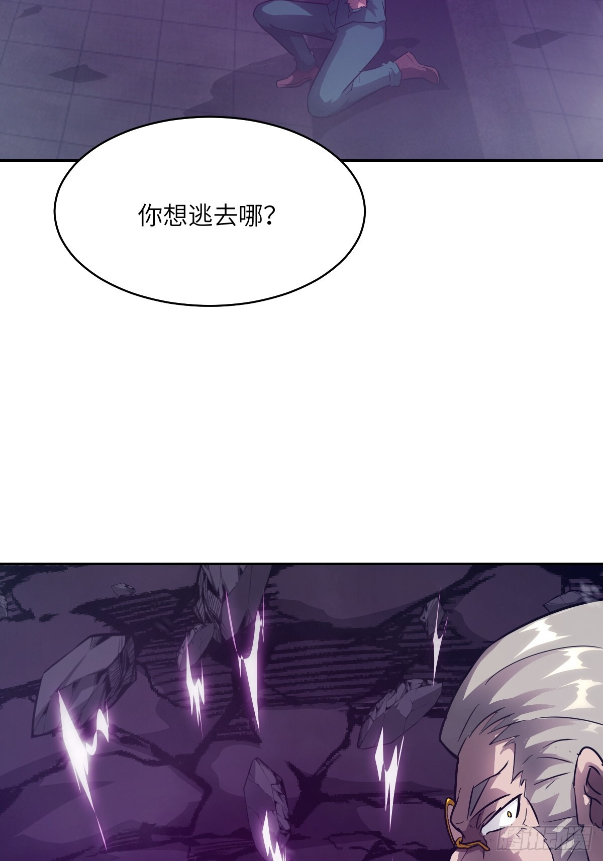 123 审判 第28页