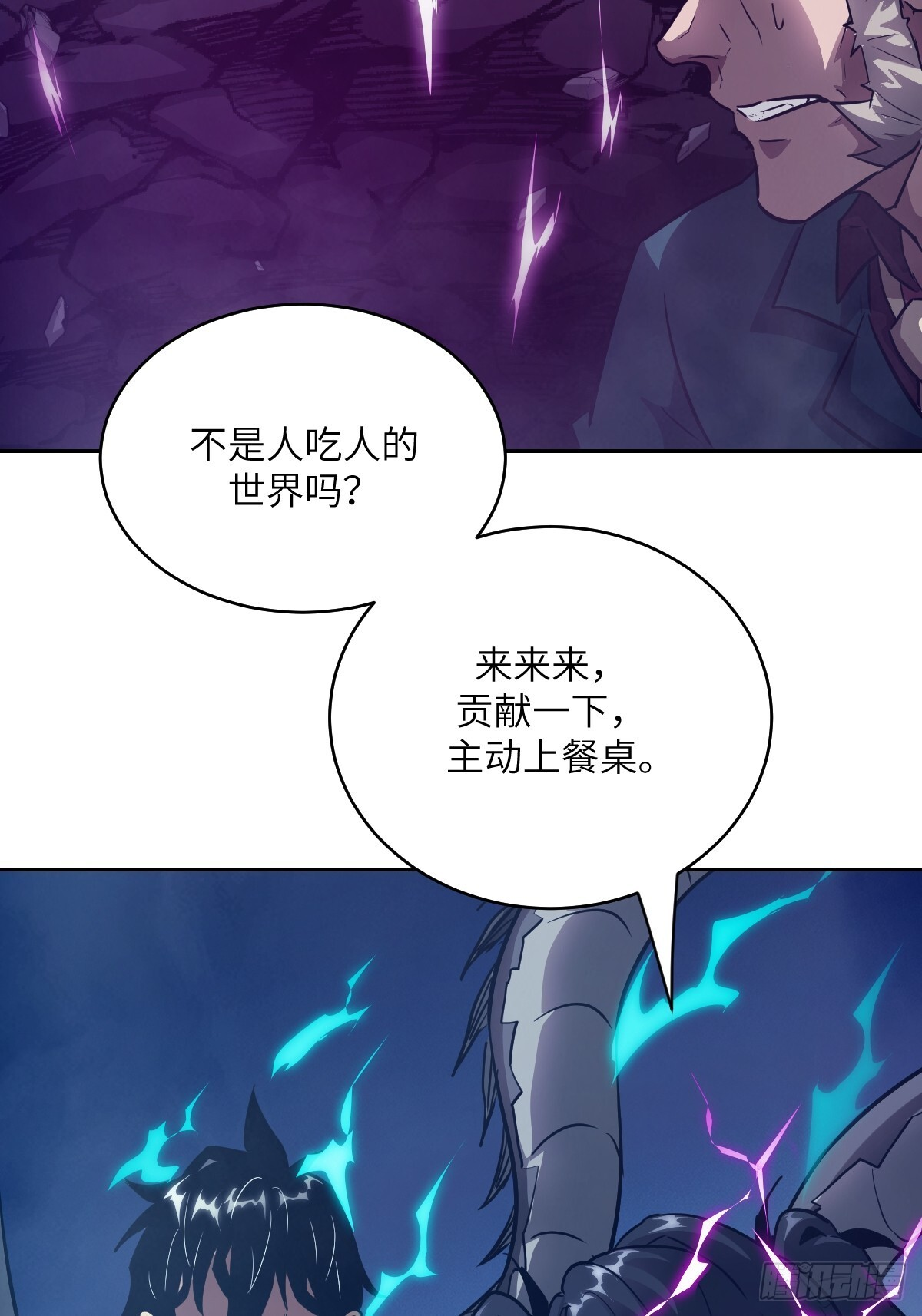 123 审判 第29页