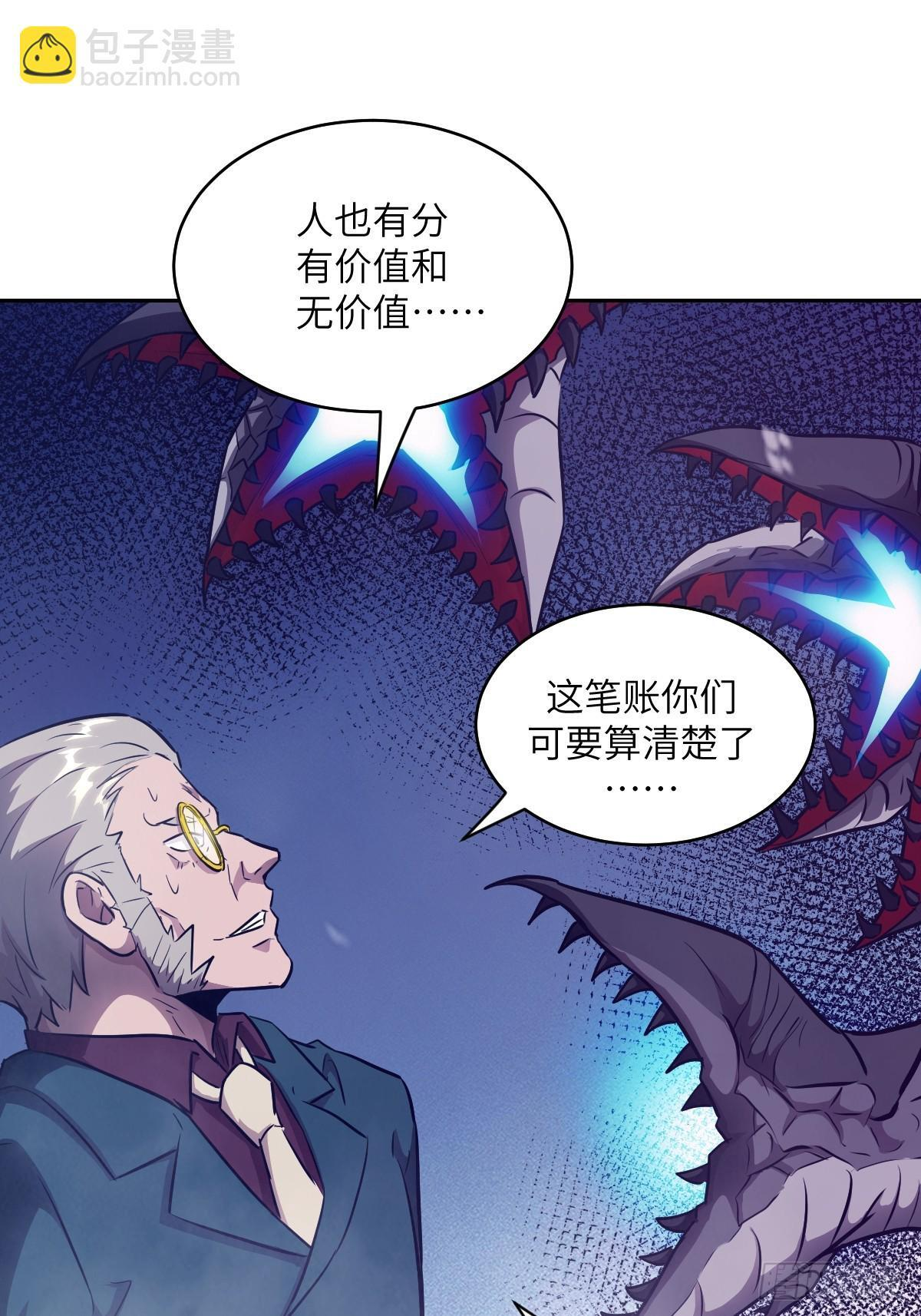 123 审判 第31页