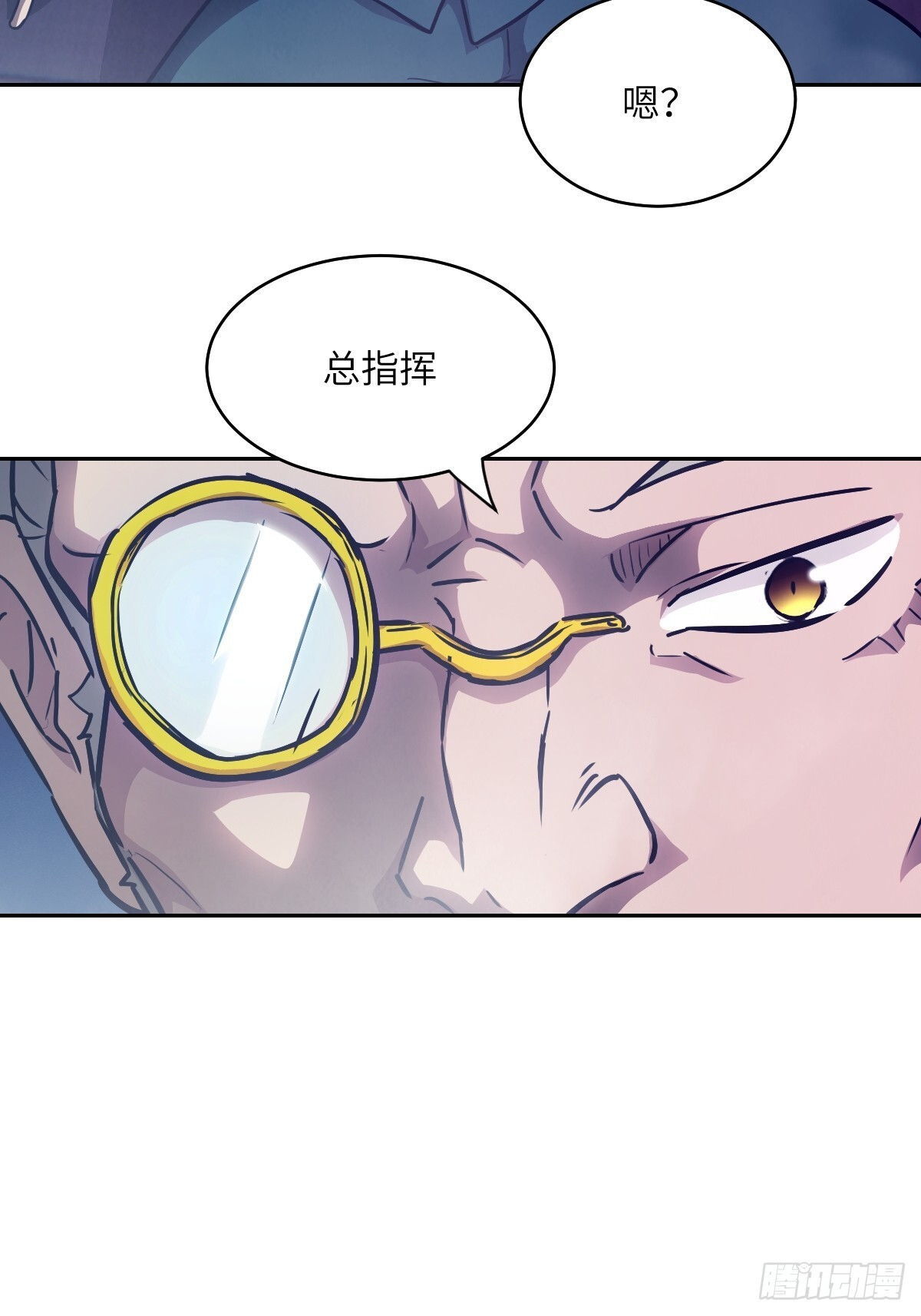 123 审判 第33页