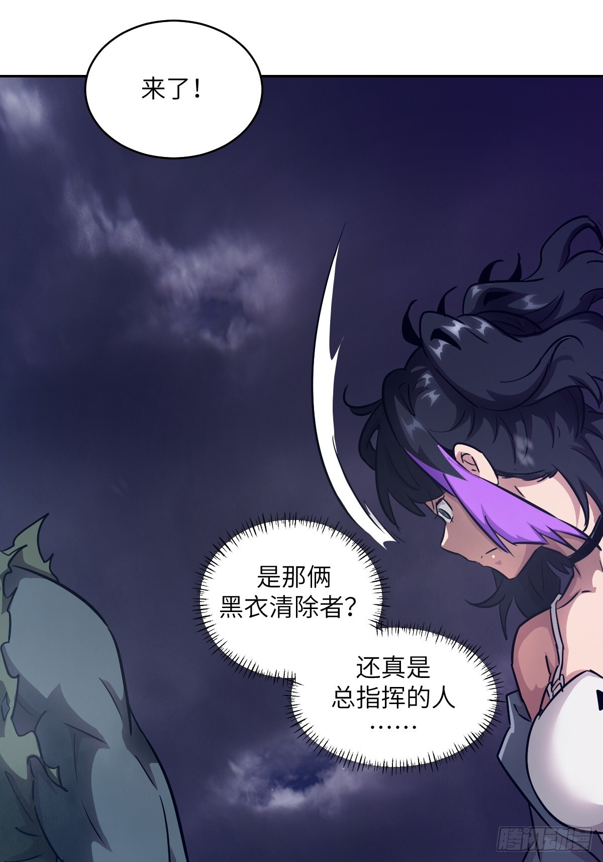 123 审判 第34页