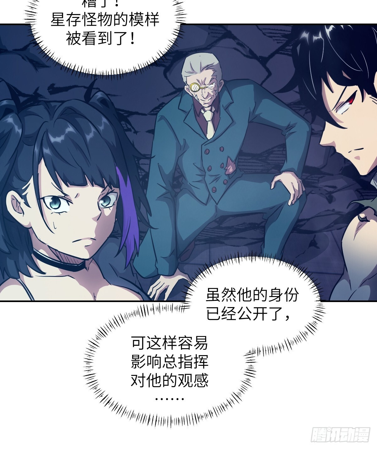 123 审判 第36页