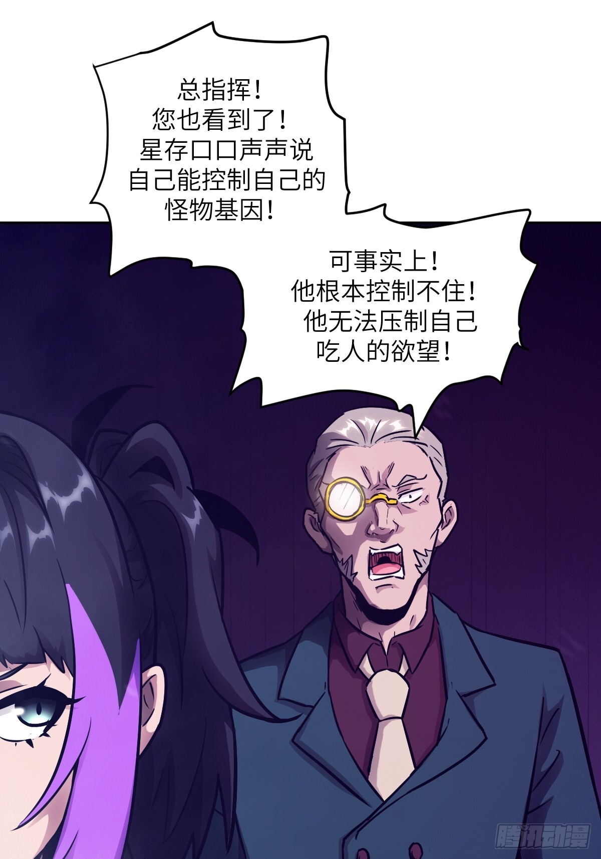 123 审判 第37页