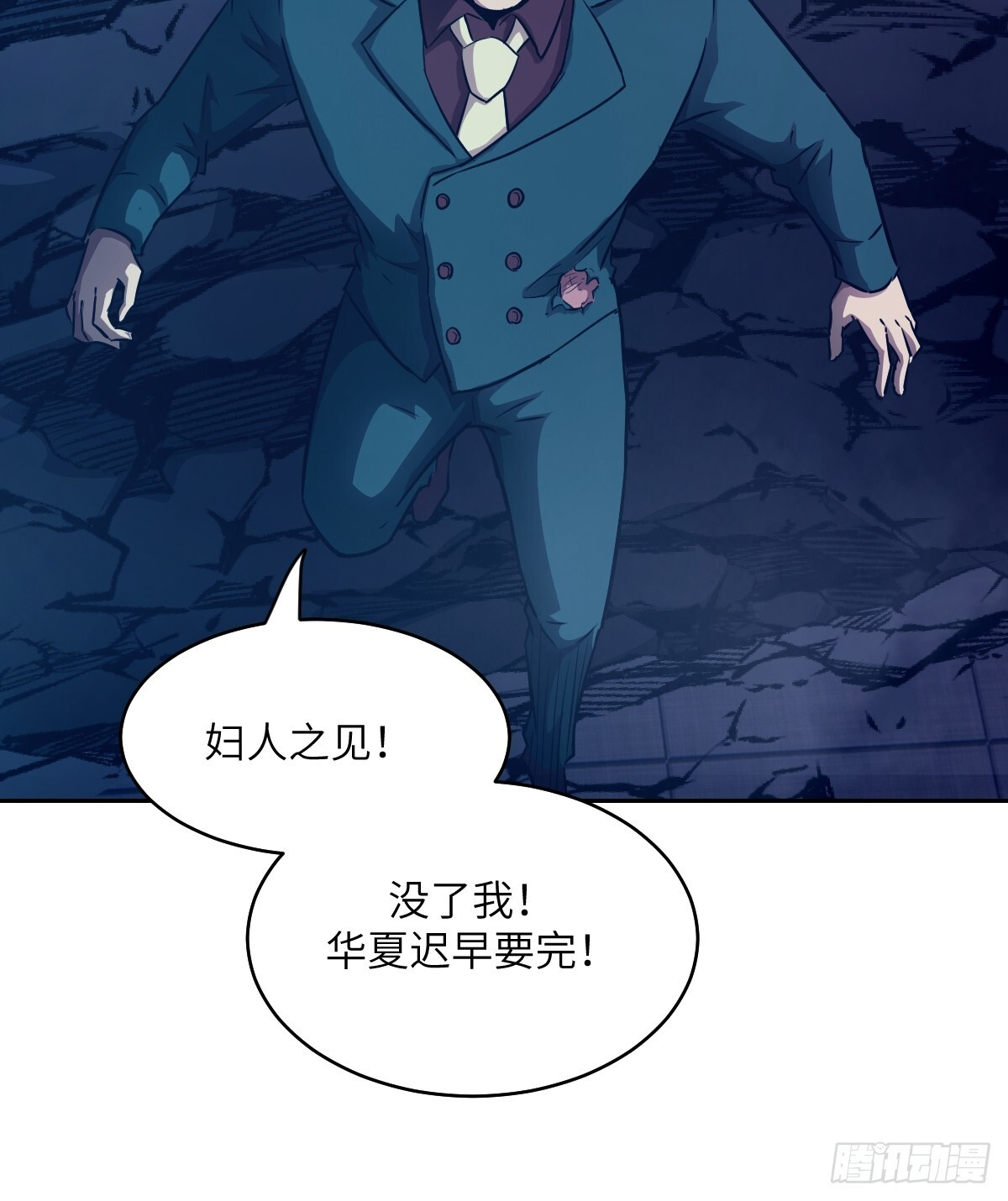 123 审判 第48页