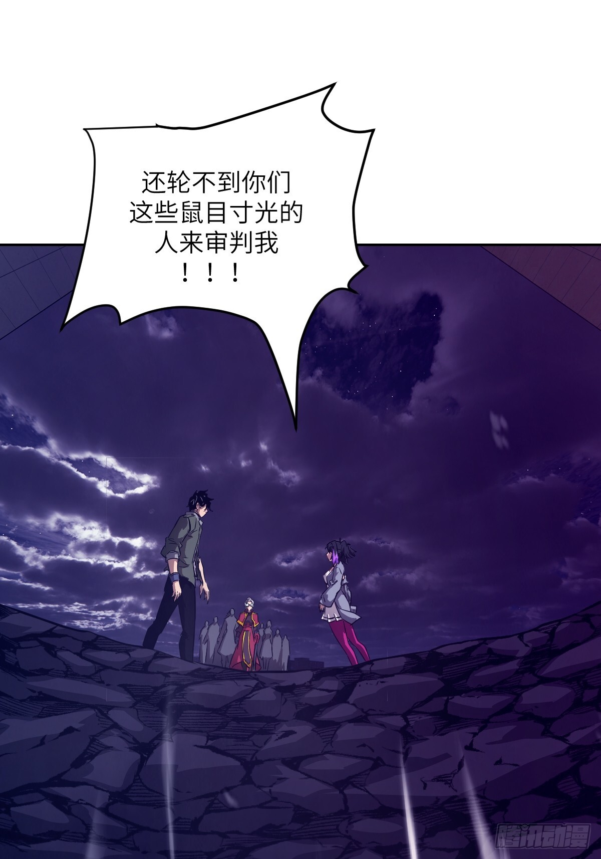 123 审判 第49页