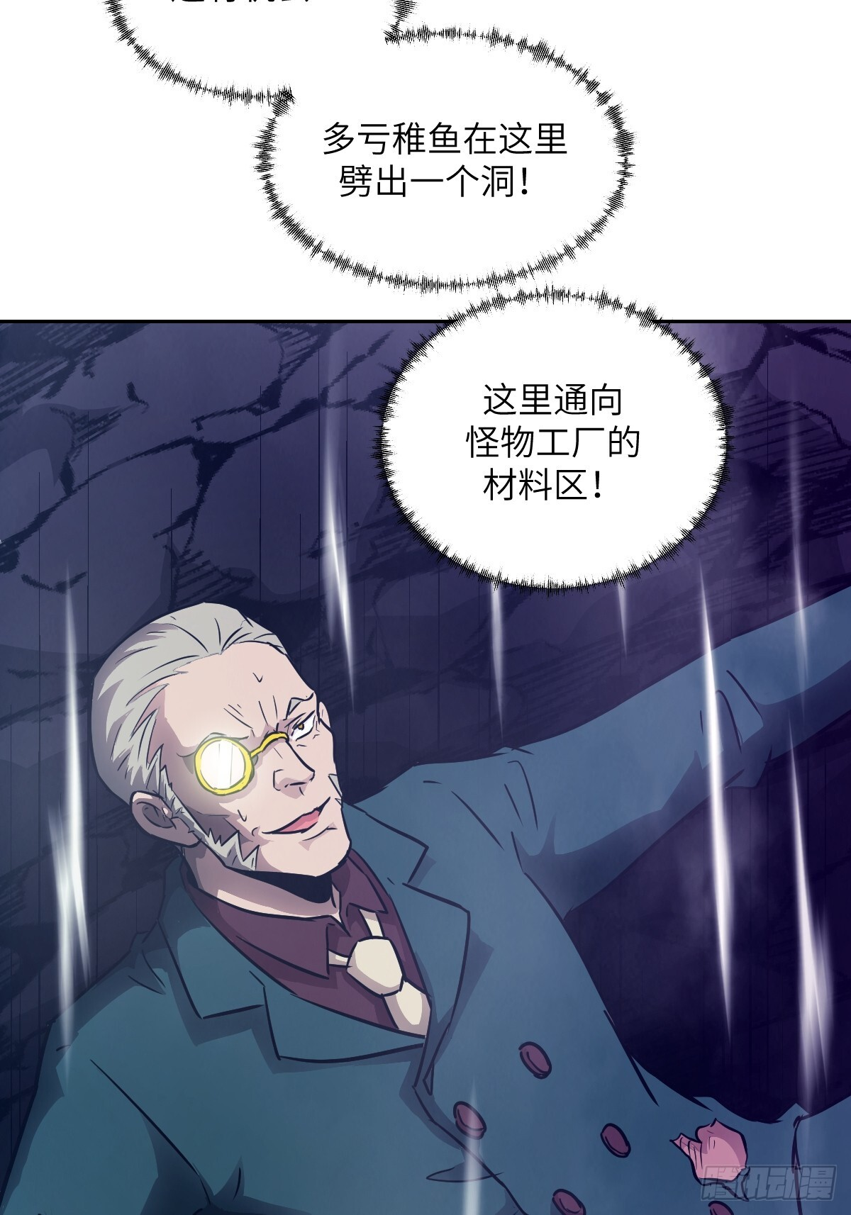123 审判 第51页