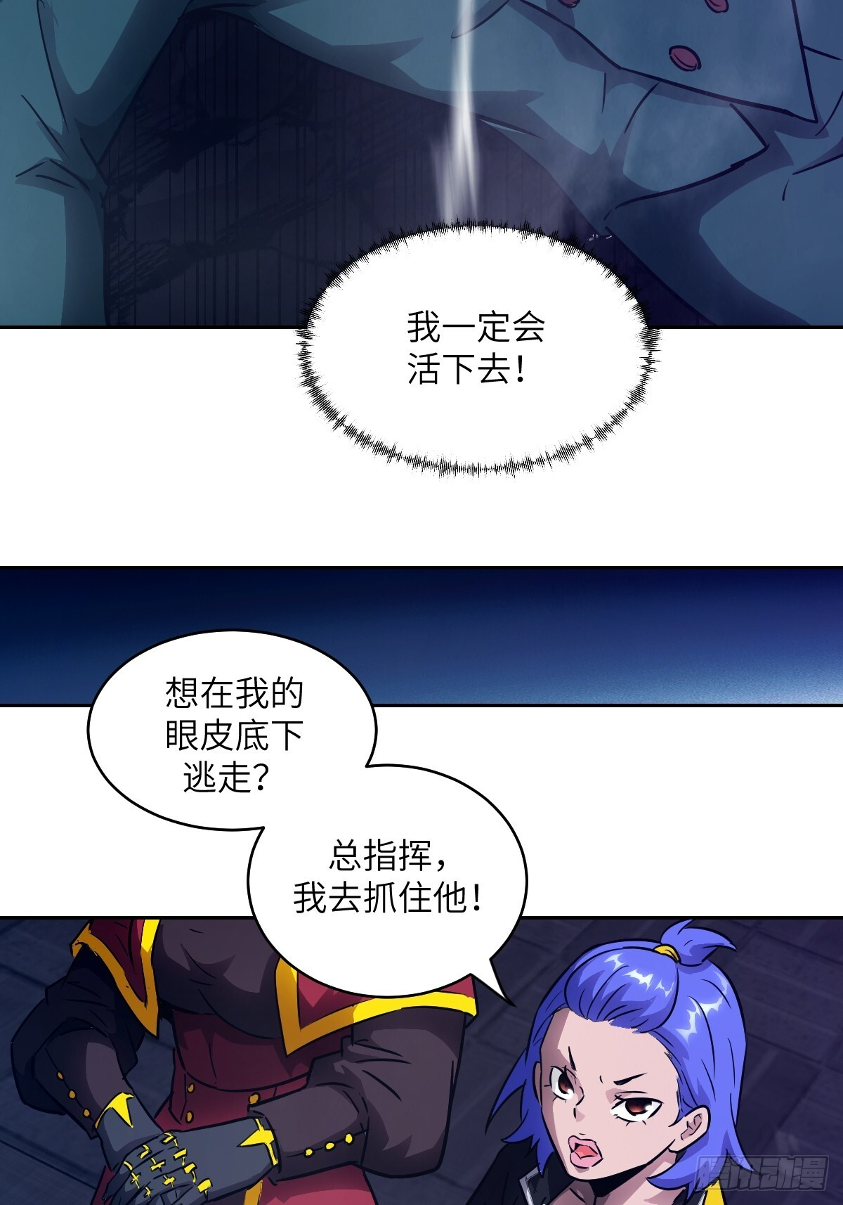 123 审判 第52页