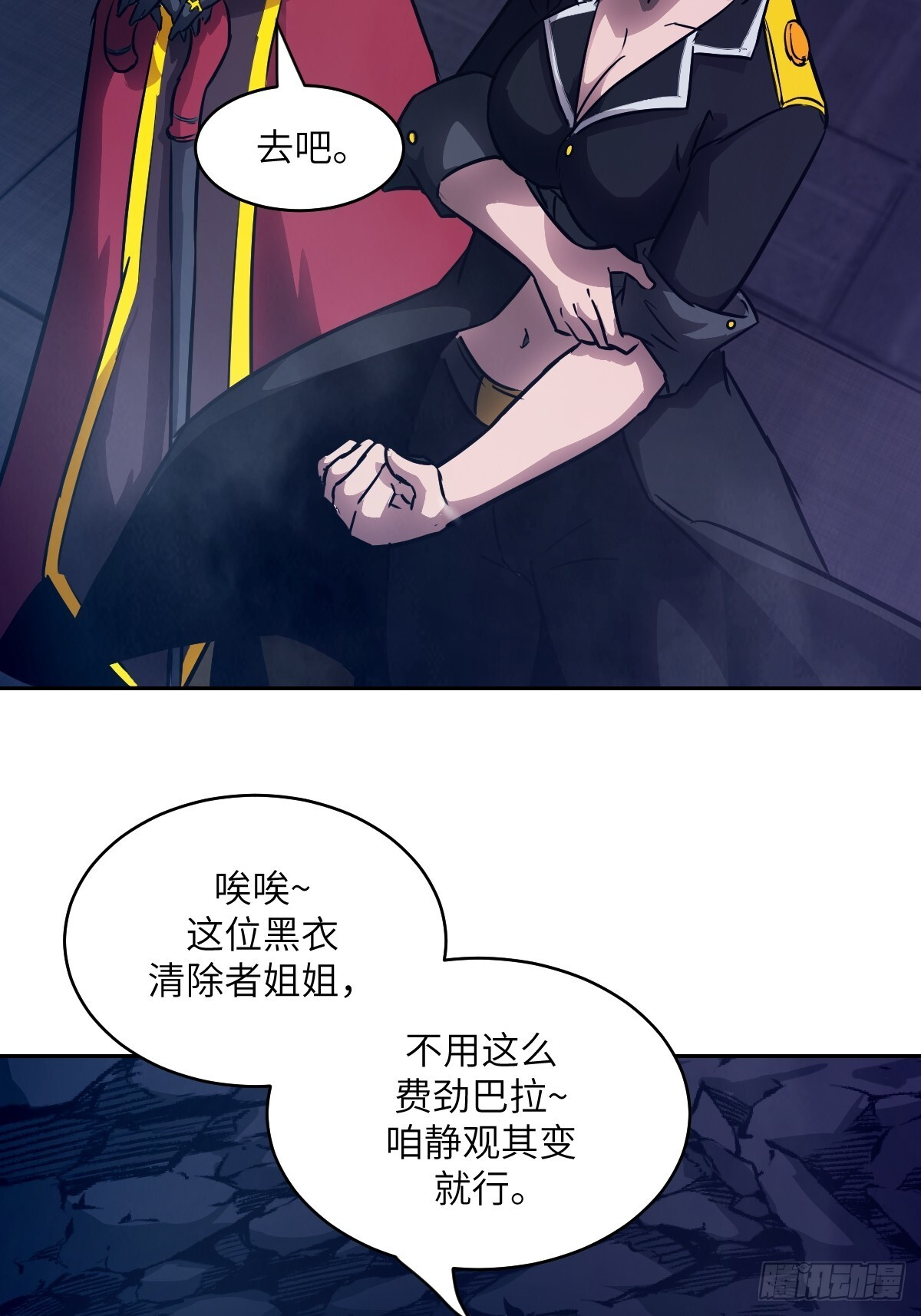 123 审判 第53页