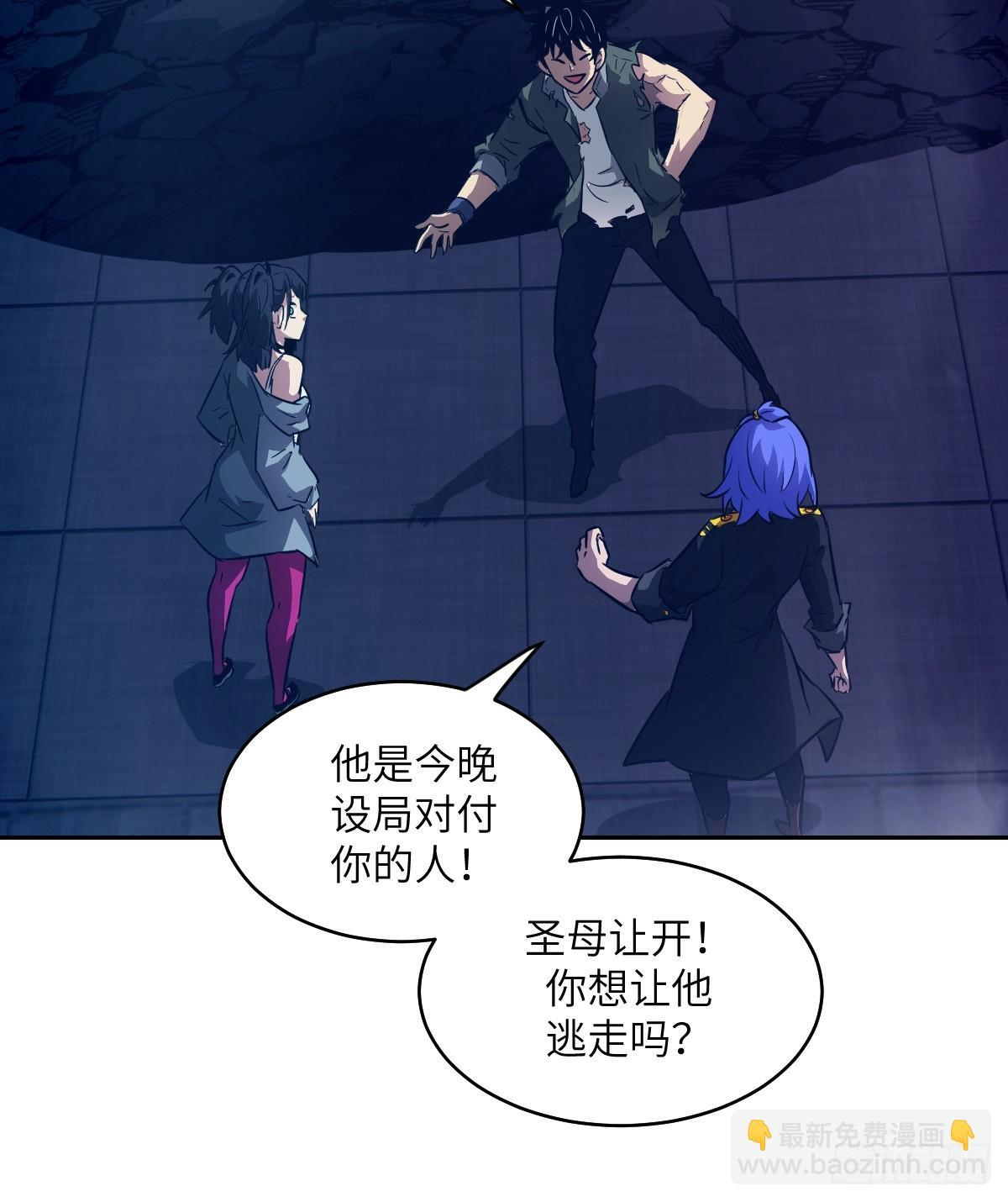 123 审判 第54页