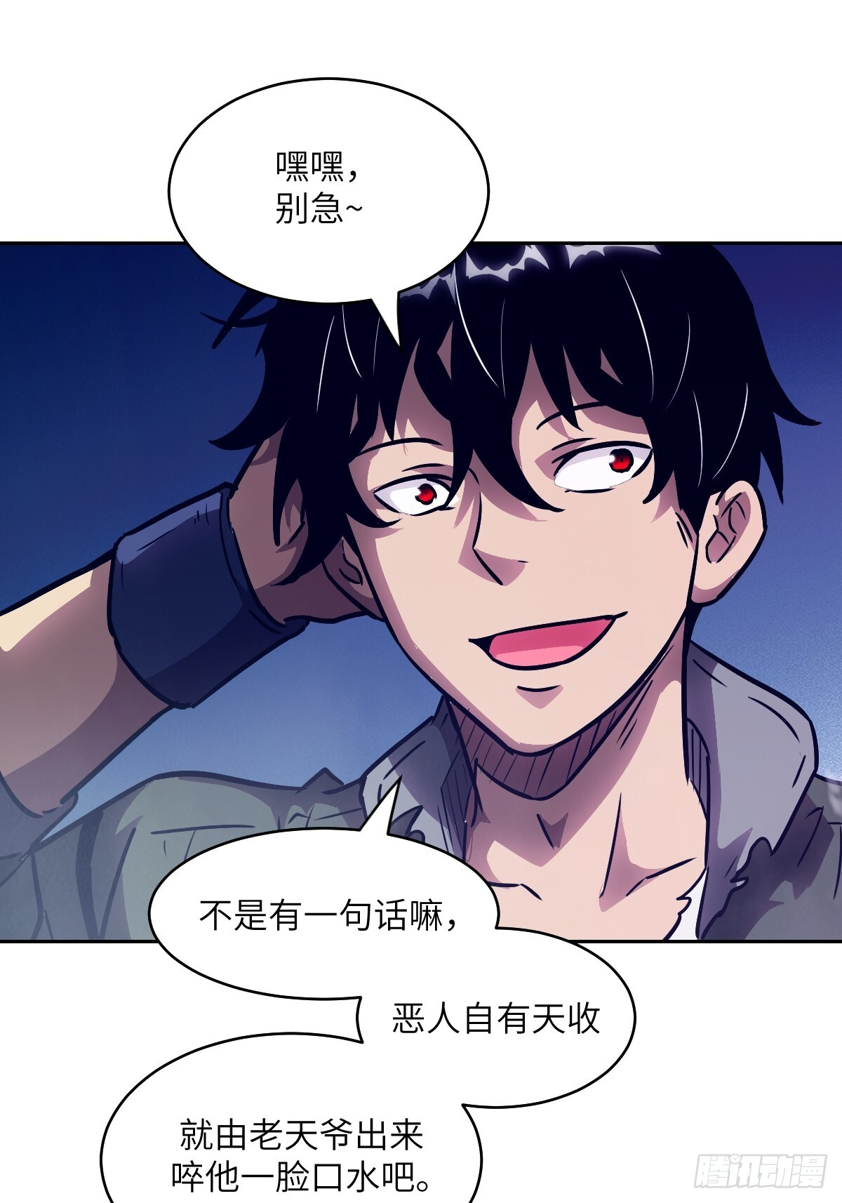123 审判 第55页