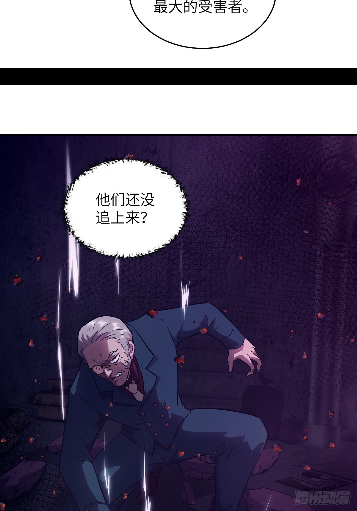 123 审判 第57页