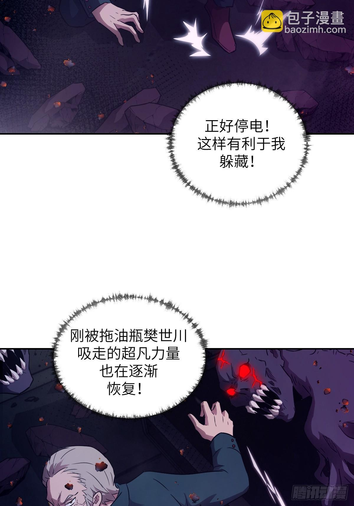 123 审判 第58页