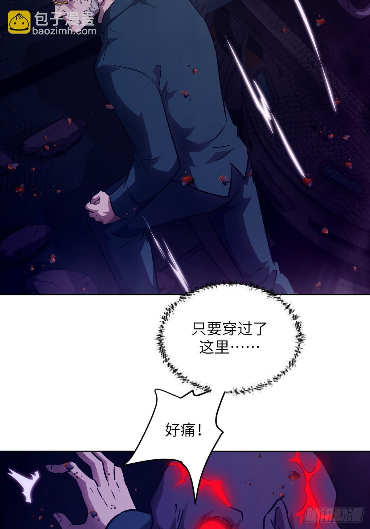 123 审判 第59页