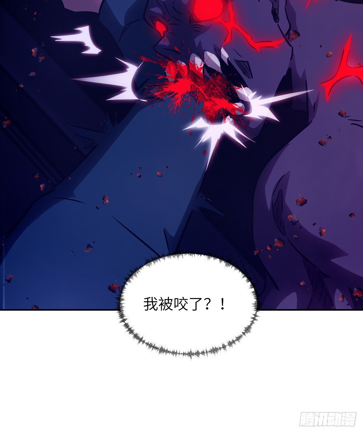 123 审判 第60页