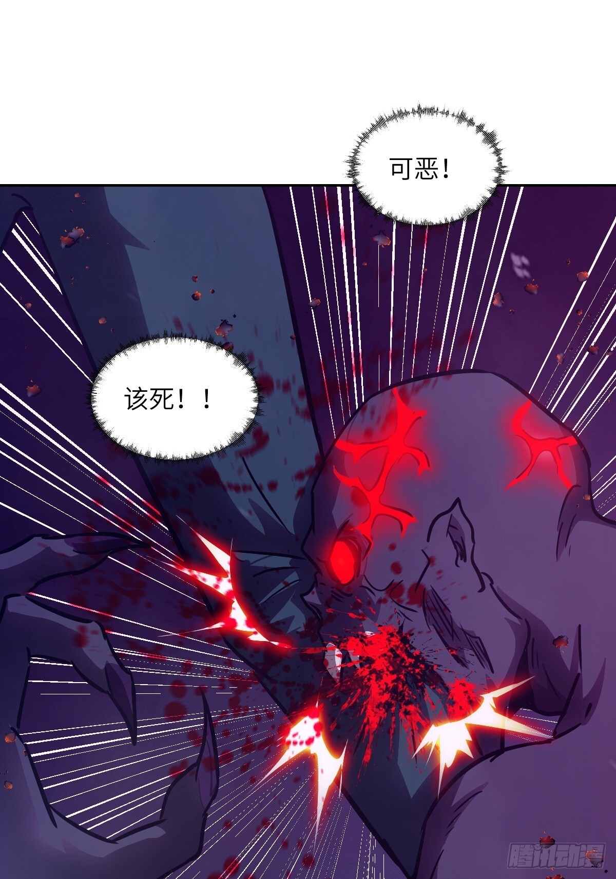 123 审判 第63页