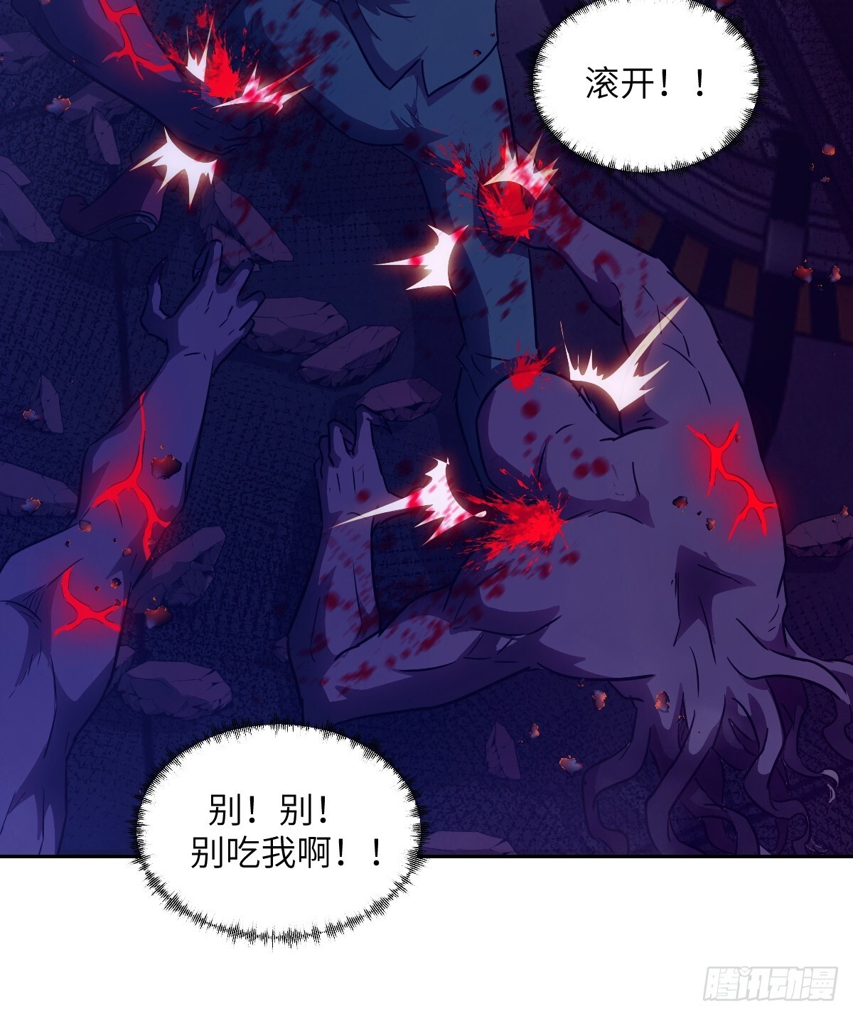 123 审判 第66页
