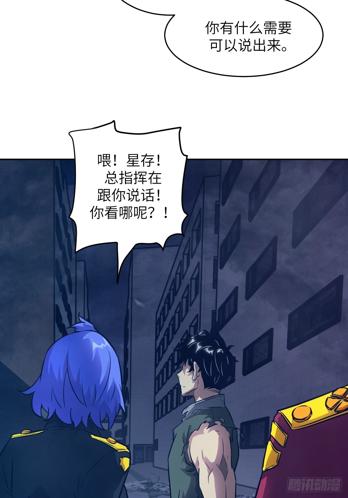 123 审判 第71页