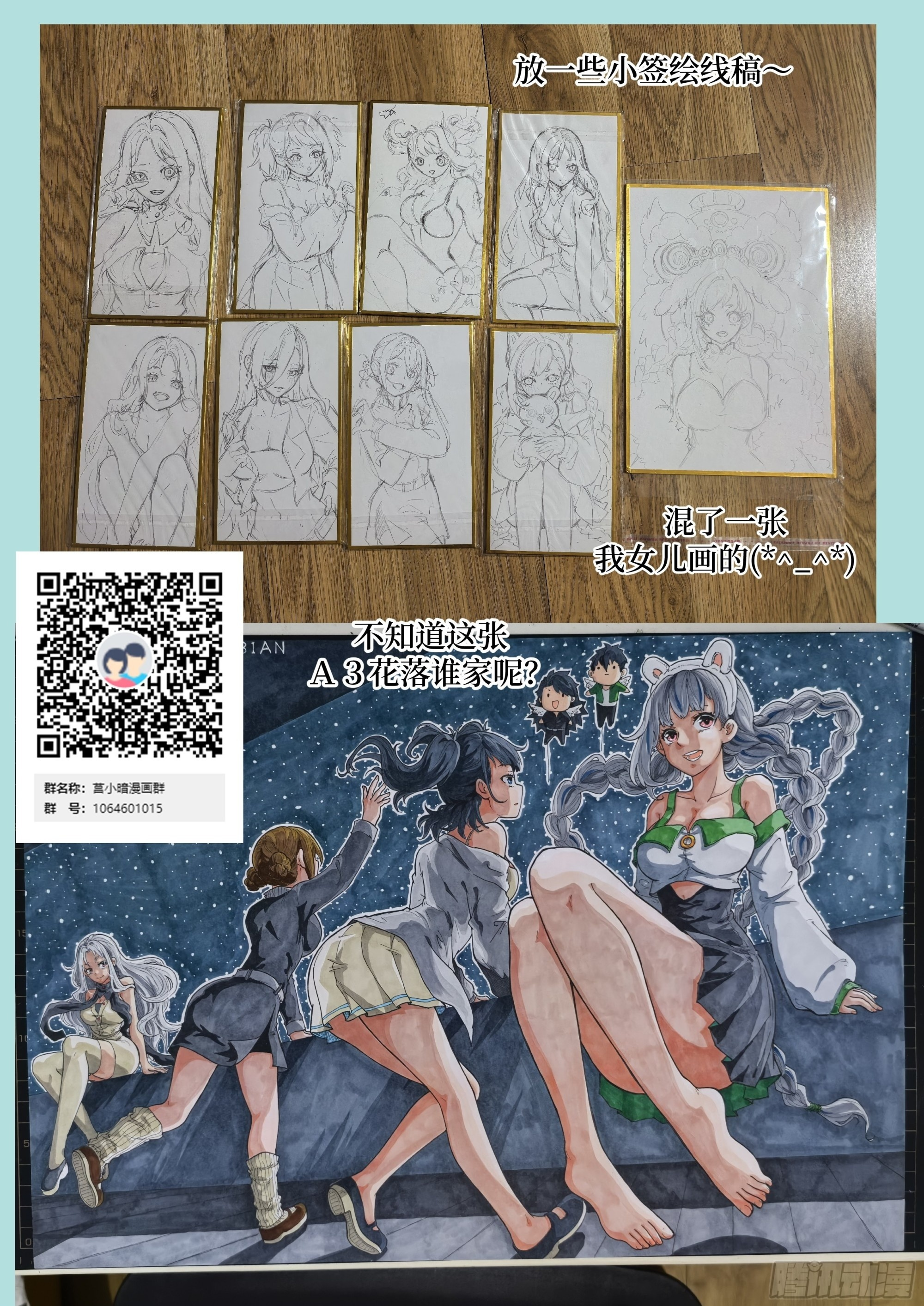 123 审判 第73页