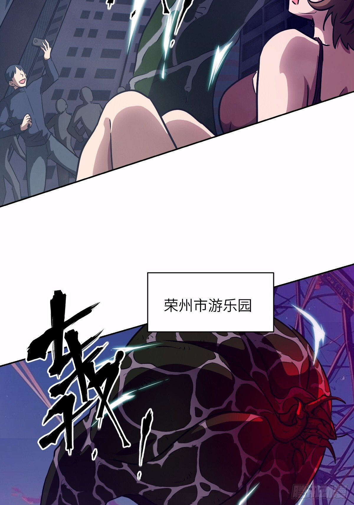 124 不能等到开花 第4页