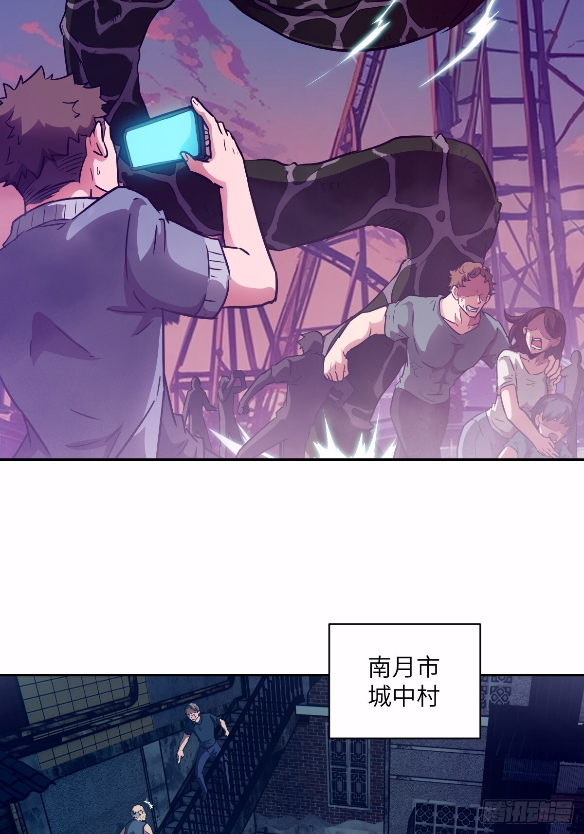 124 不能等到开花 第5页