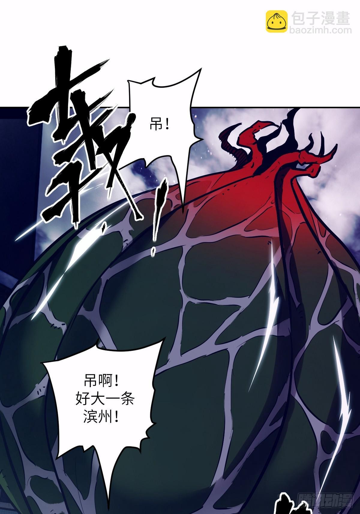 124 不能等到开花 第7页