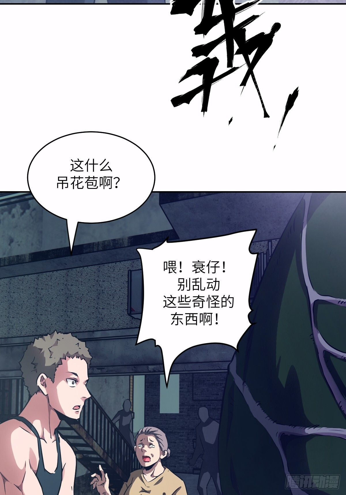 124 不能等到开花 第9页