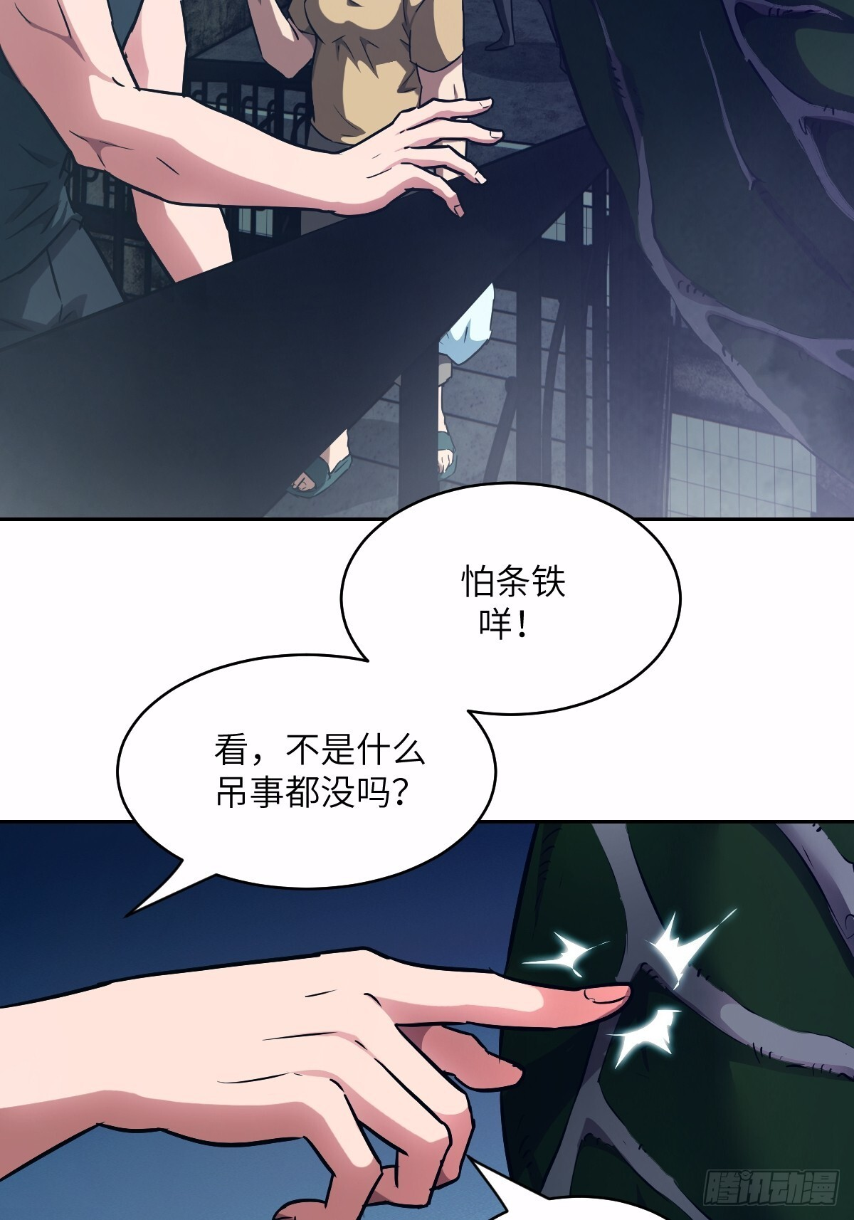 124 不能等到开花 第10页