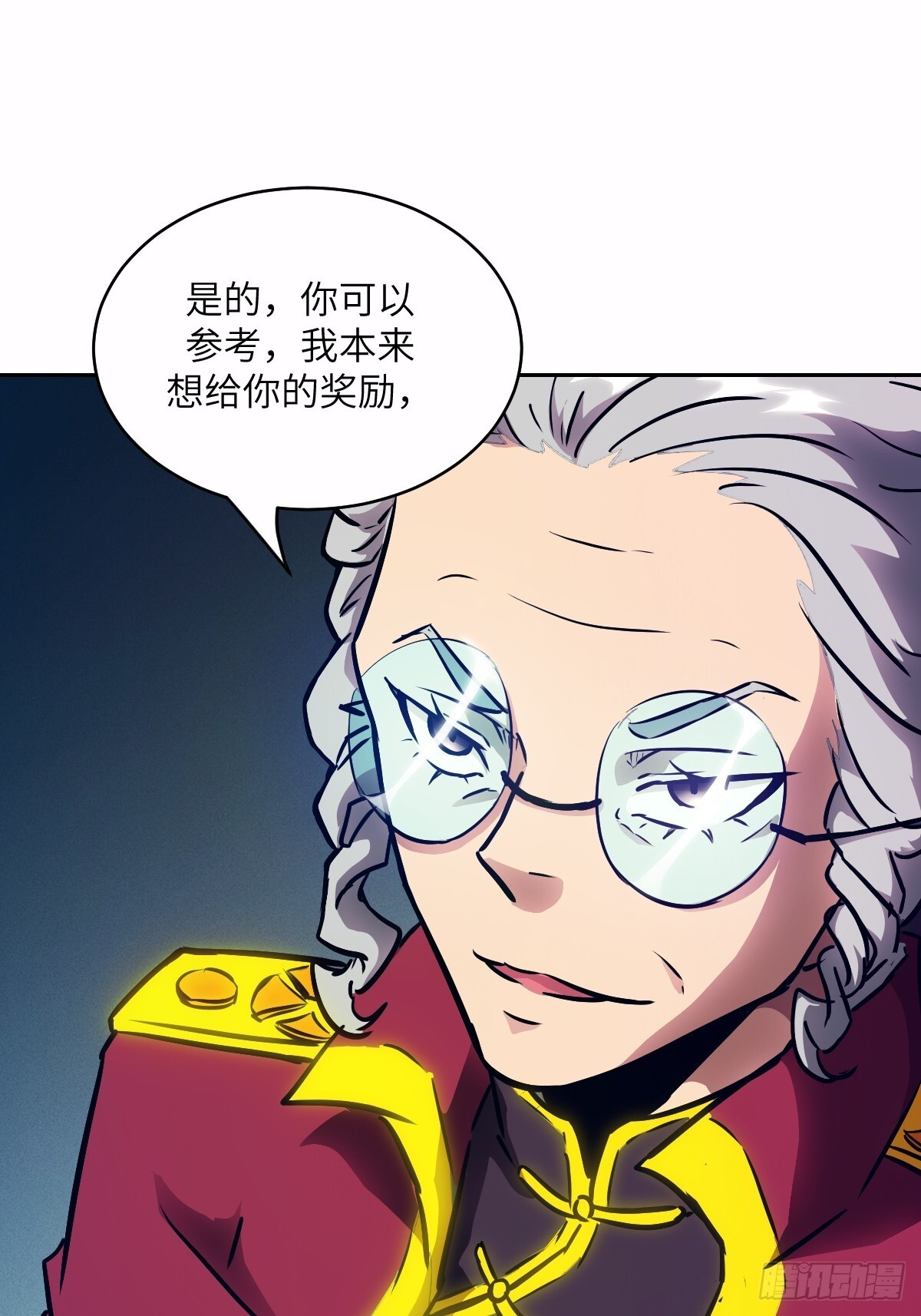 124 不能等到开花 第16页